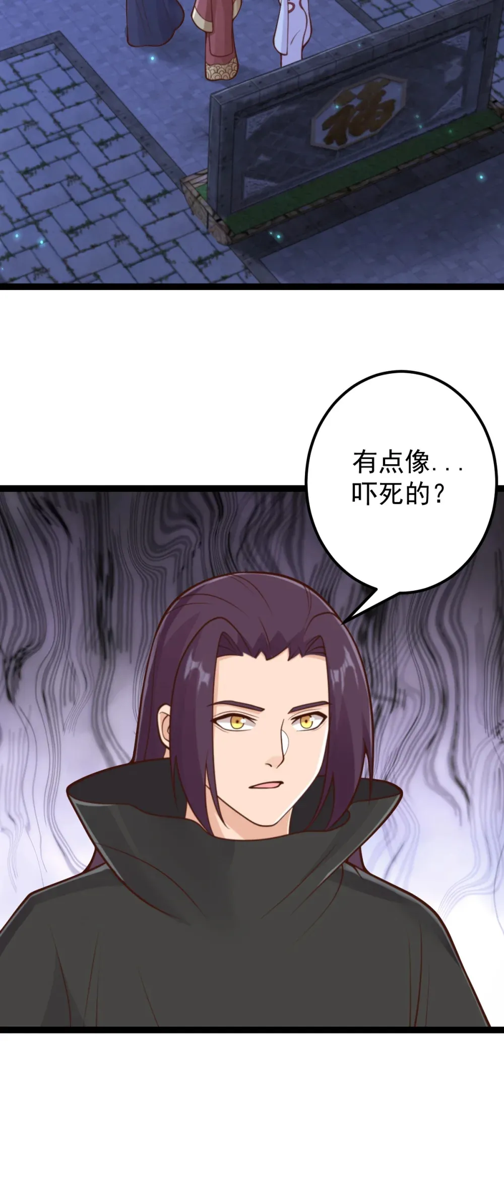 第141话 了断恩仇20