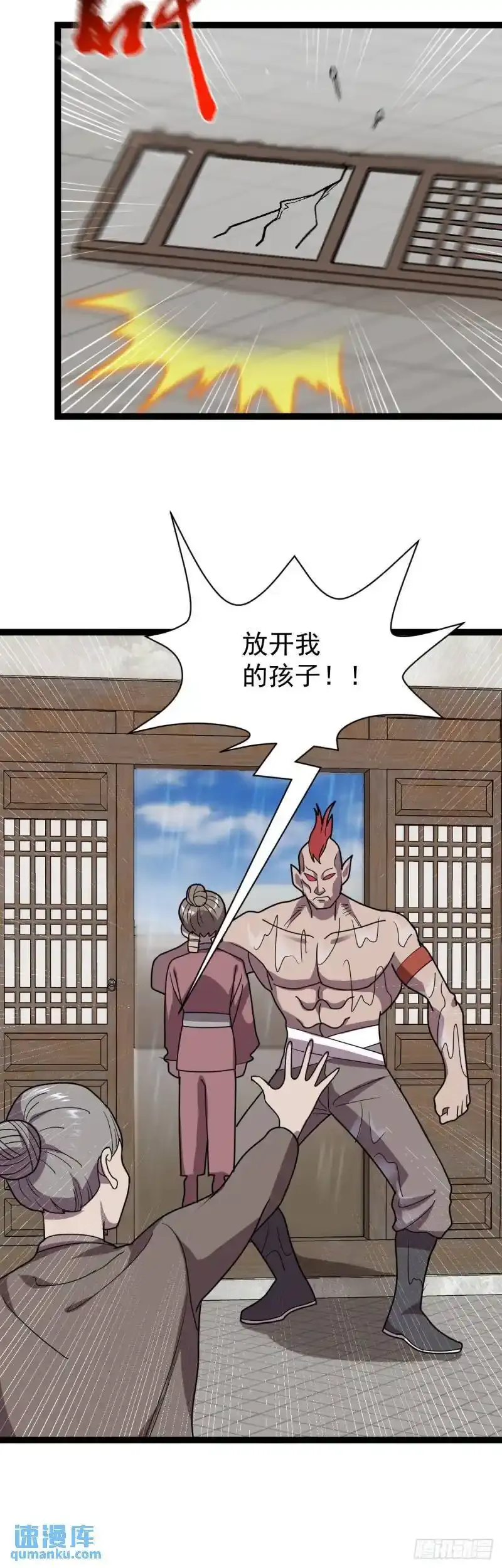 第108话 诡异村庄！12
