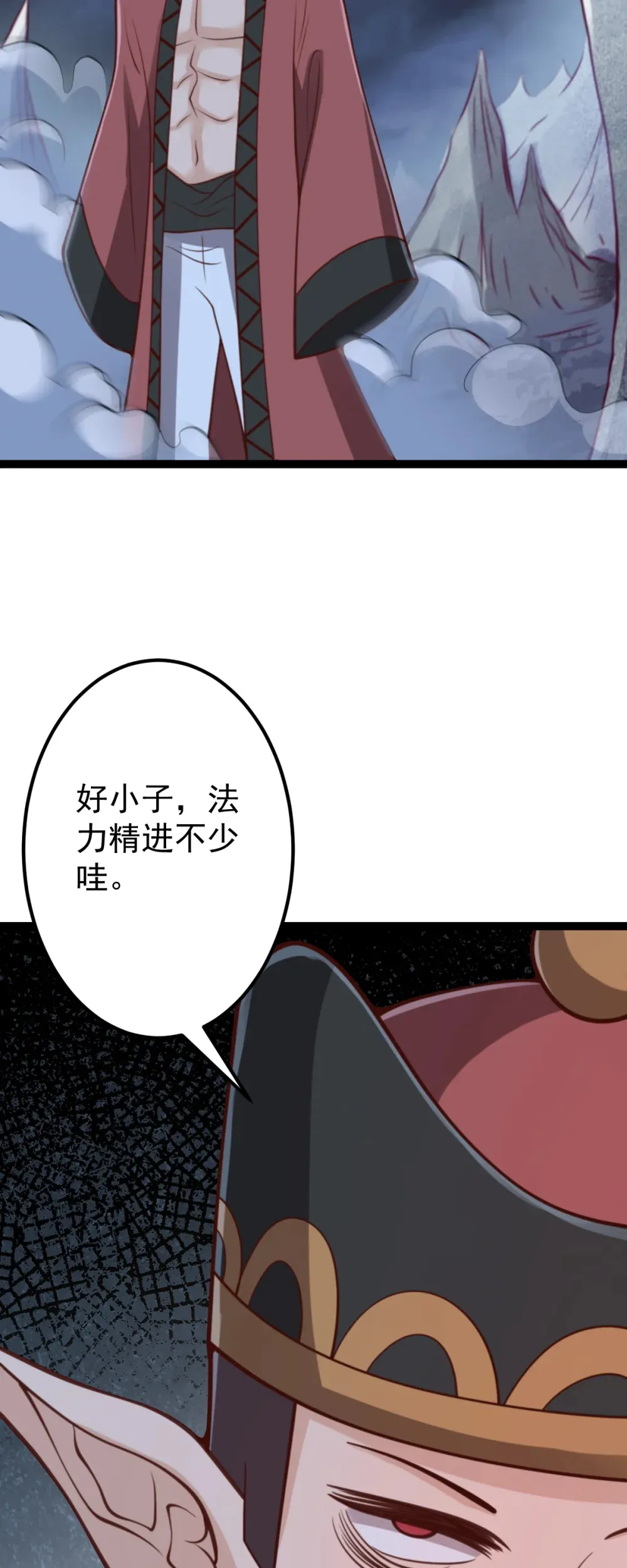 第144话 鬼门关出现！28
