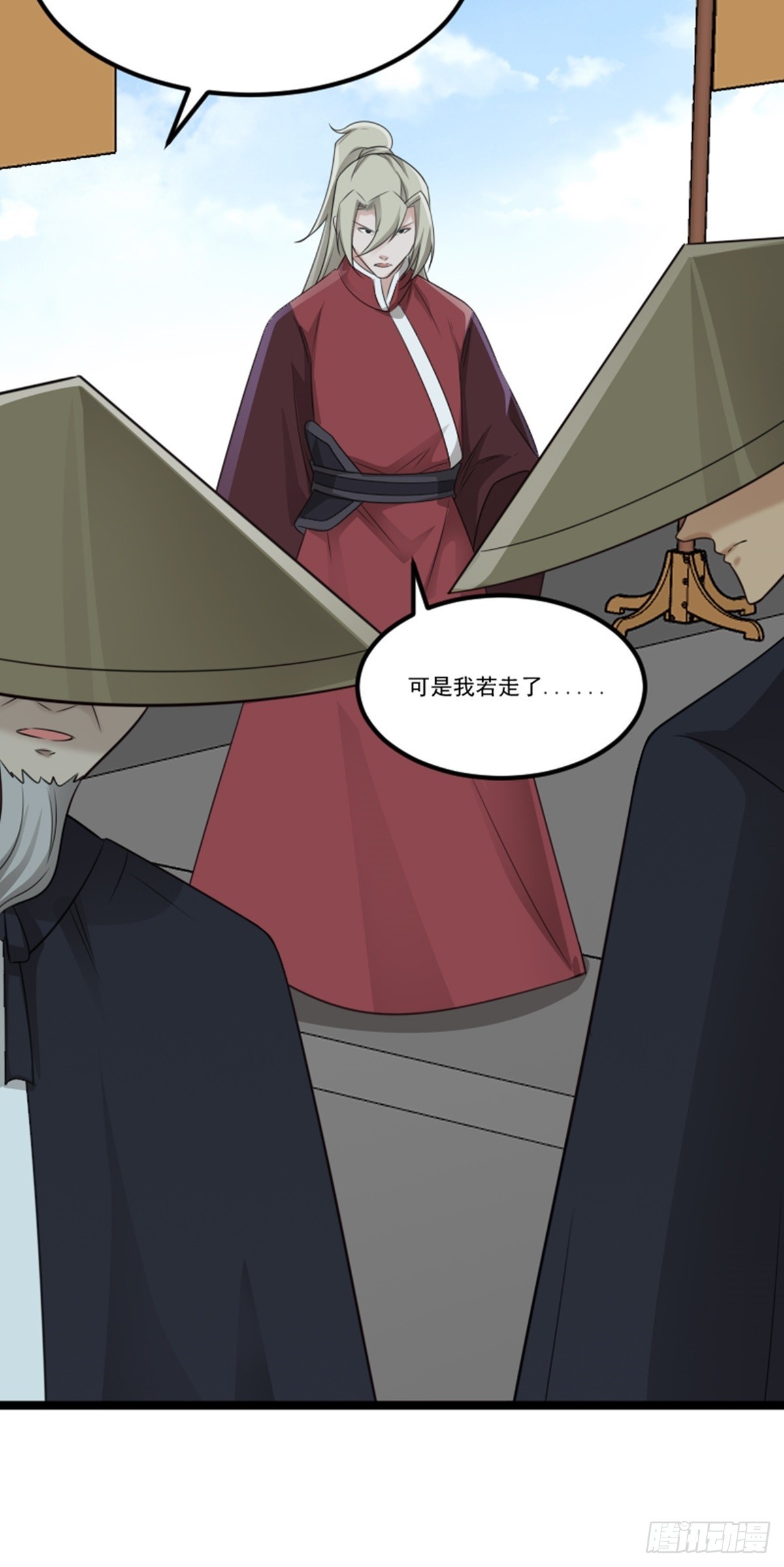 第74话 李岩伏法4