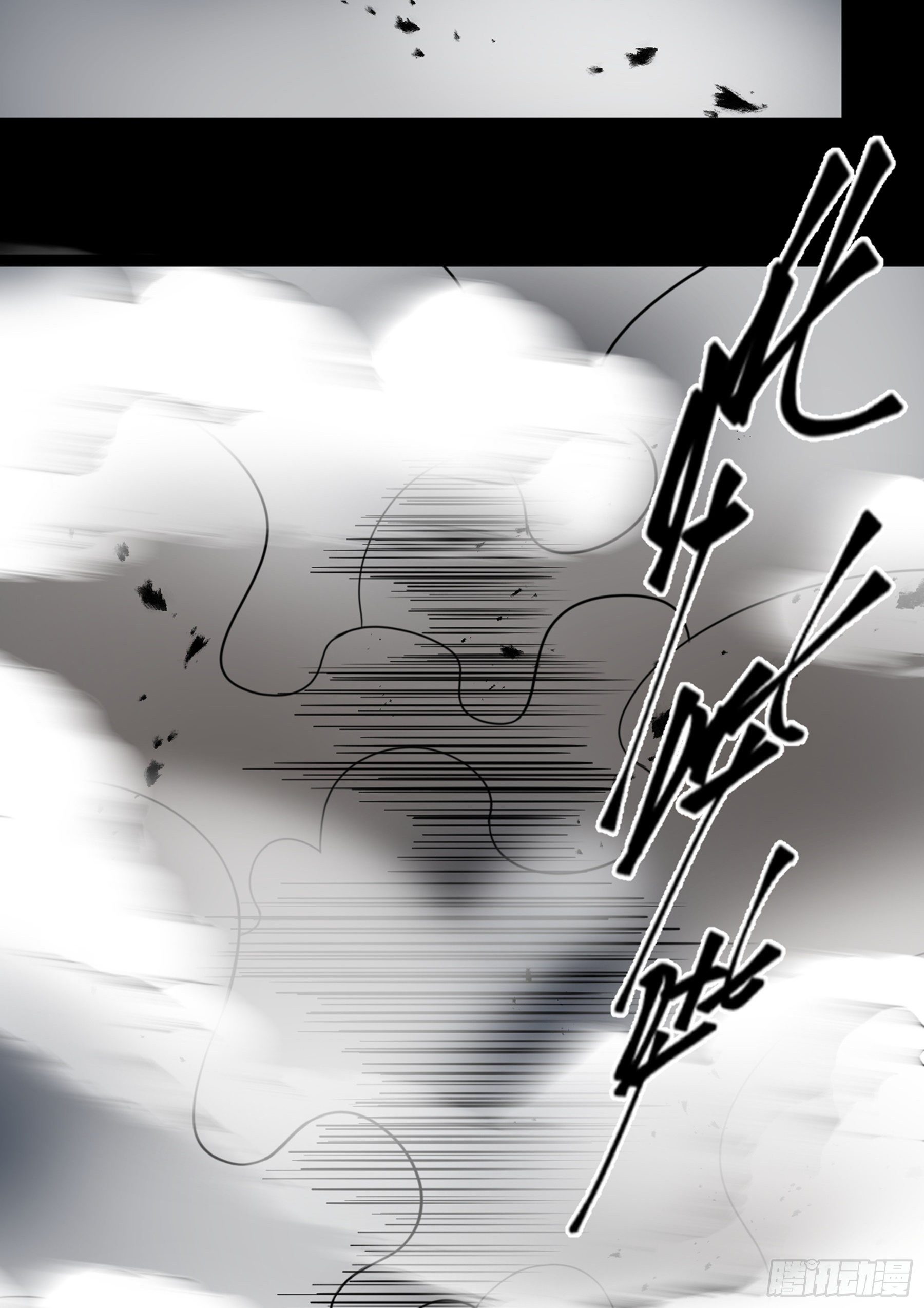 第40话 清算55