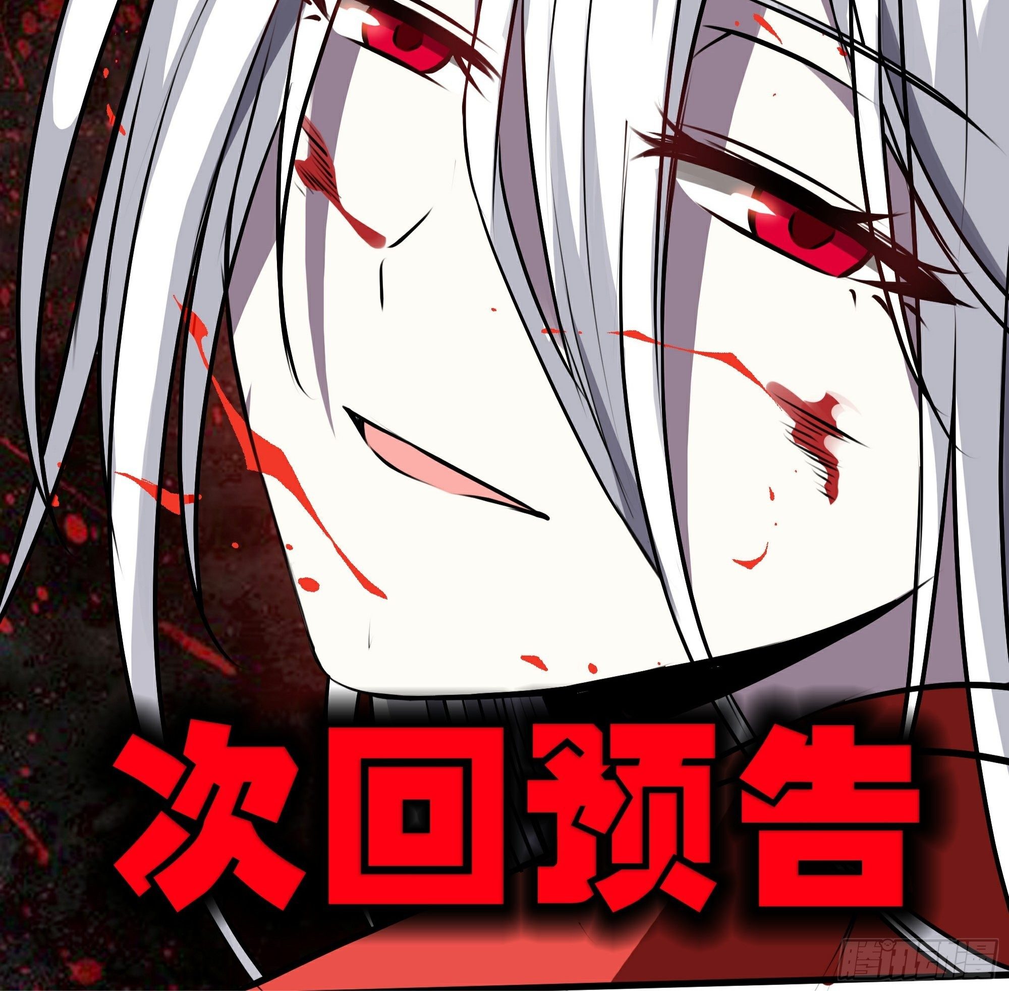 第16话 疯狂的报复71