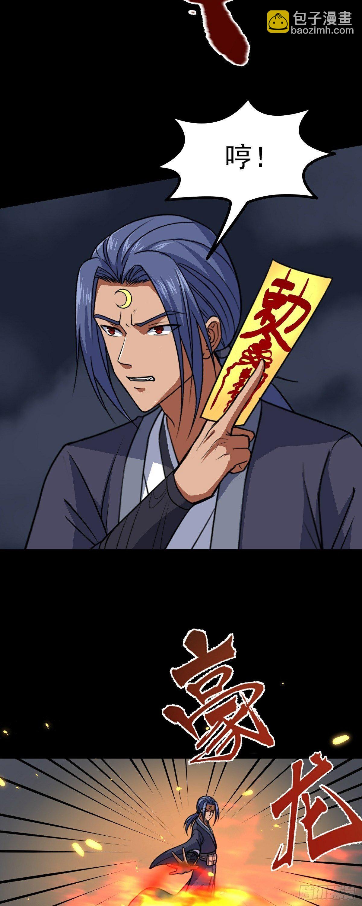 第41话 断罪22