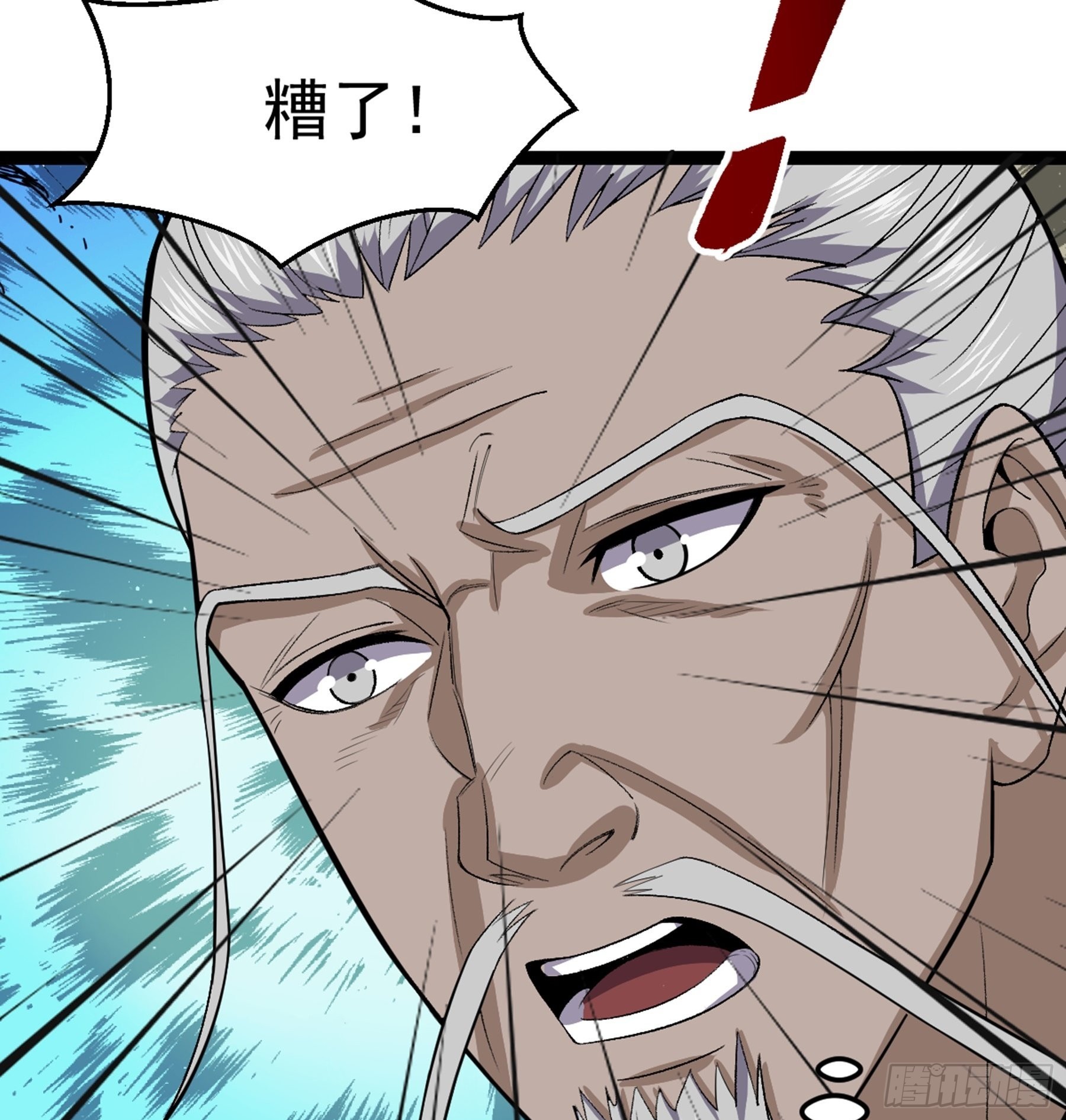 第51话 七魄之一惧20