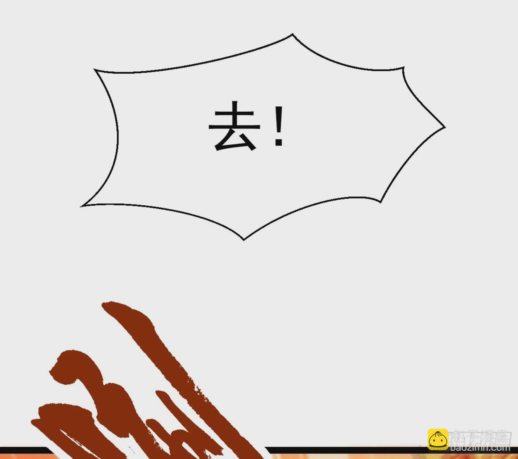 第47话 故人30