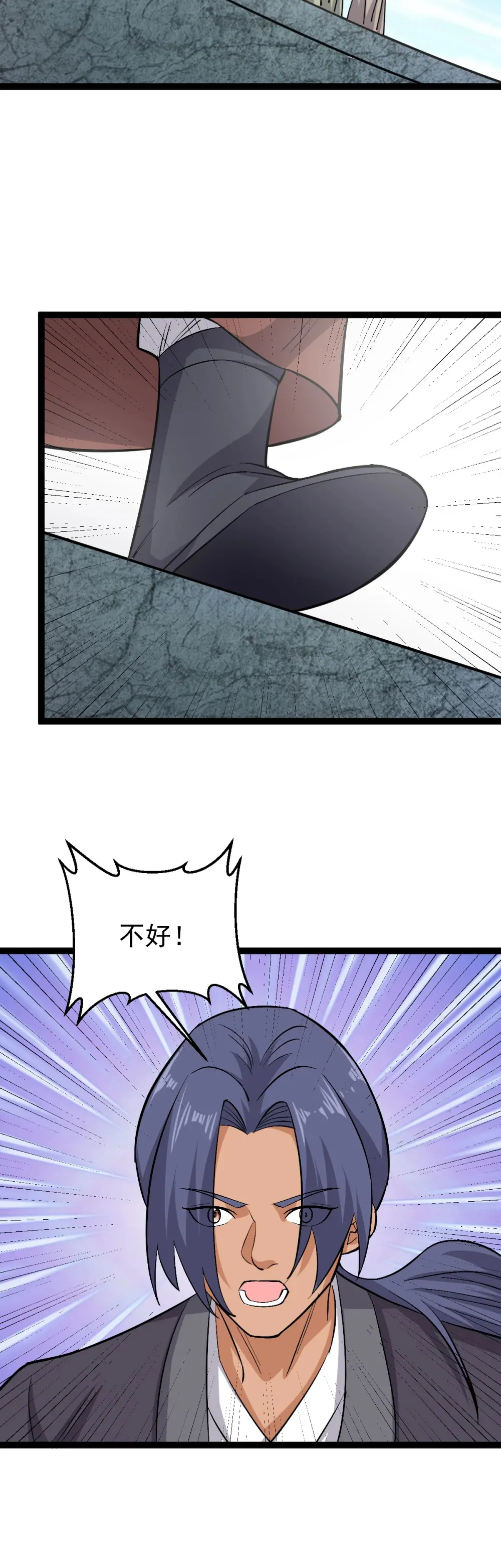 第114话 误会12