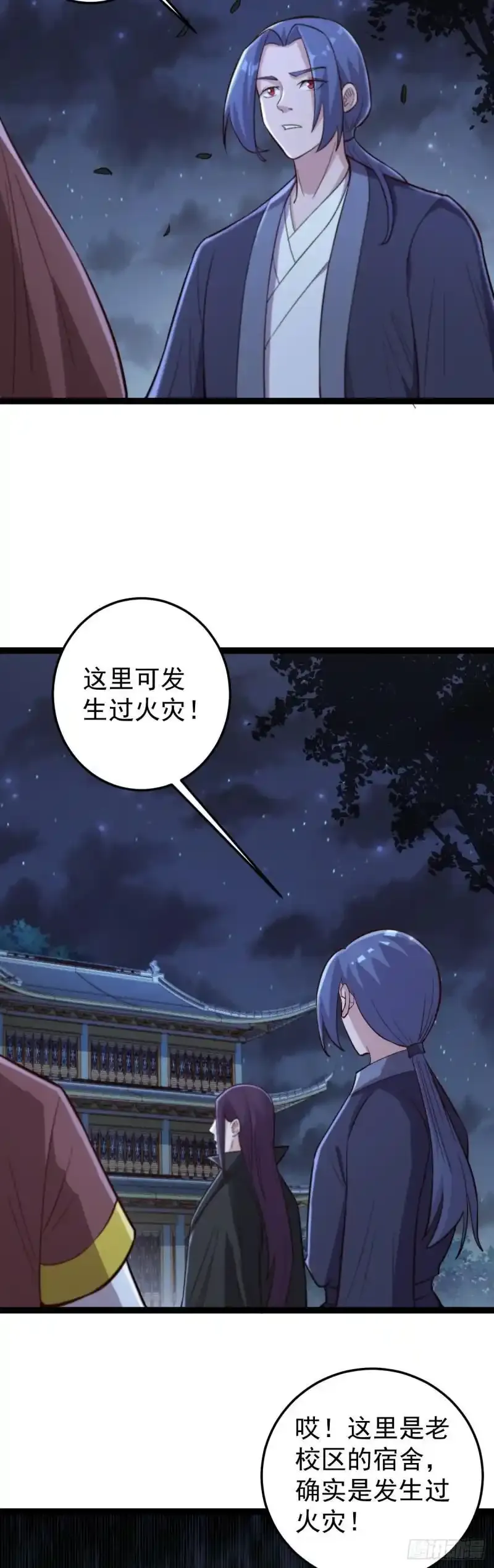 第111话 找到知情者！27