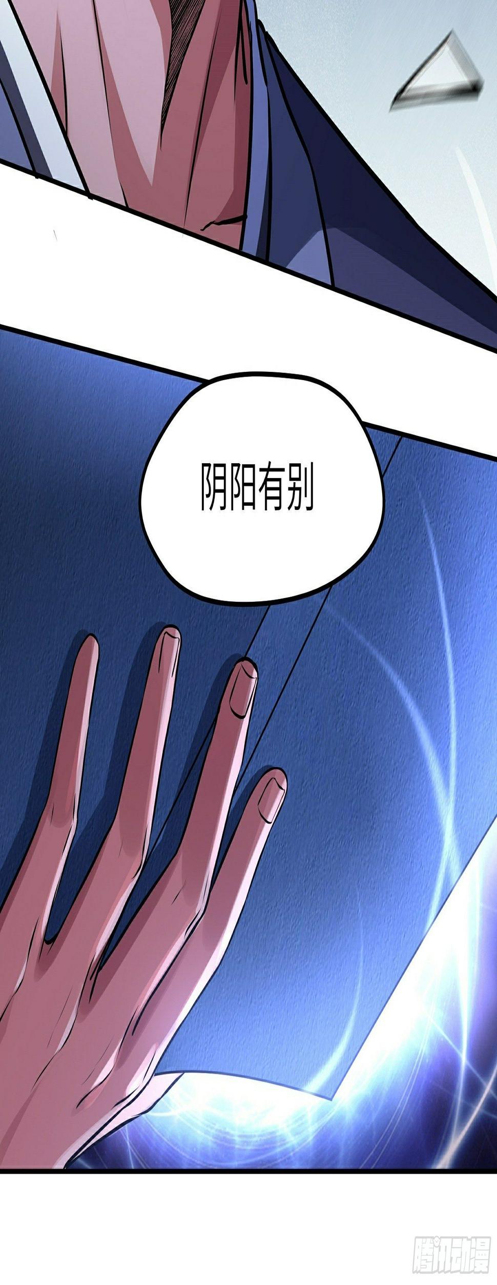 第21话 生死不离9