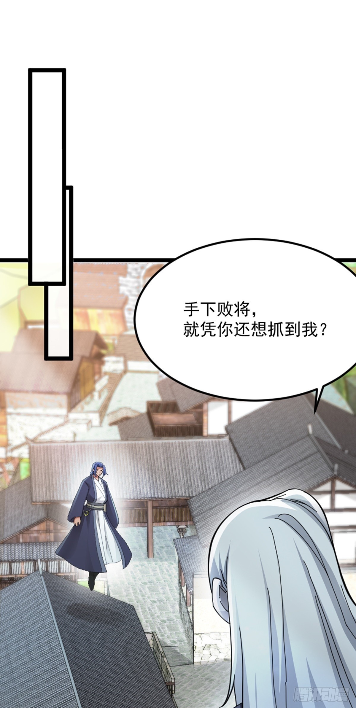 第75话 分头行动7