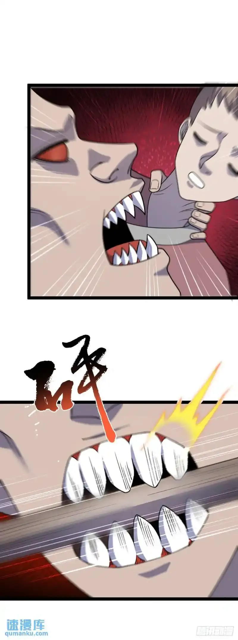 第108话 诡异村庄！13