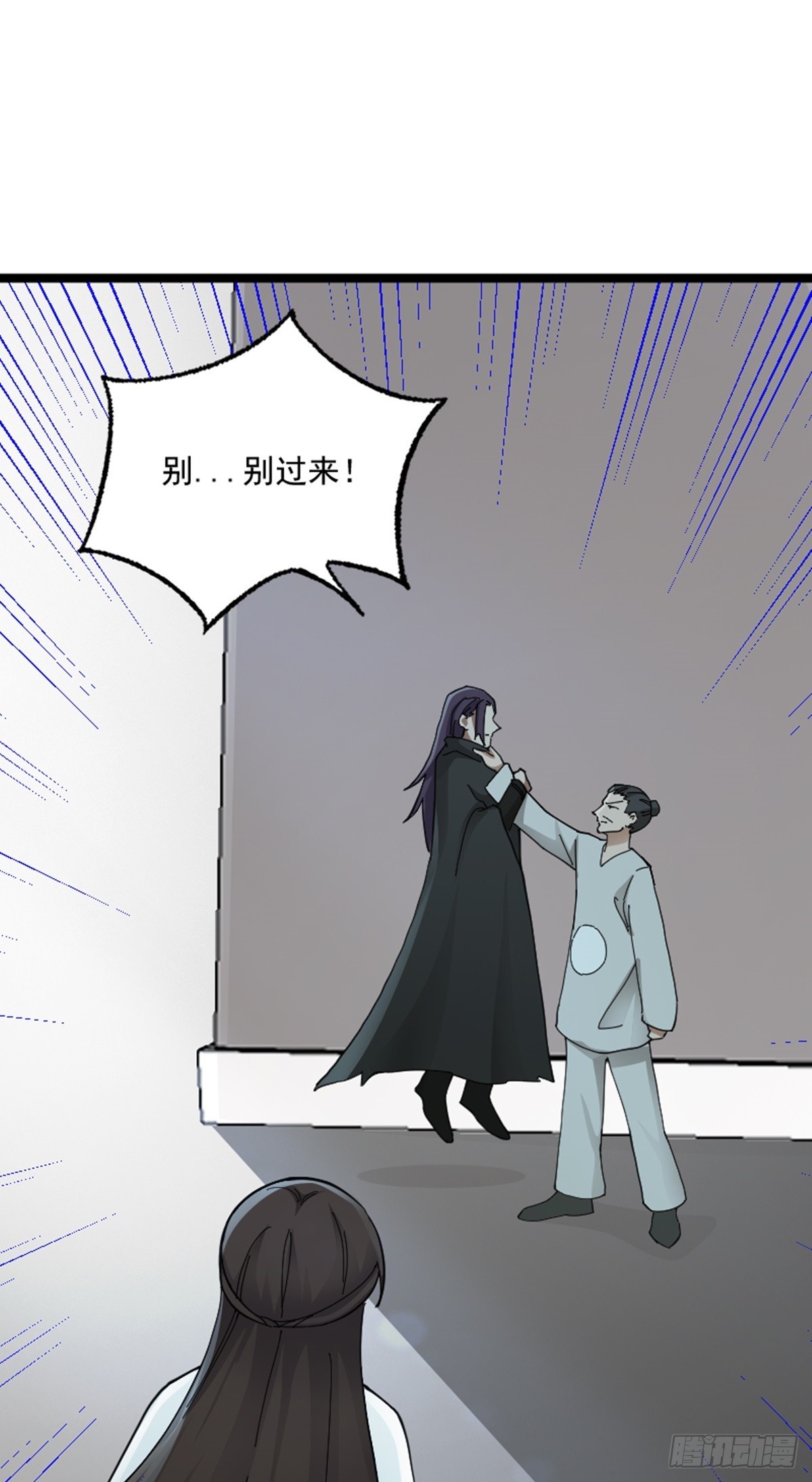 第74话 李岩伏法46