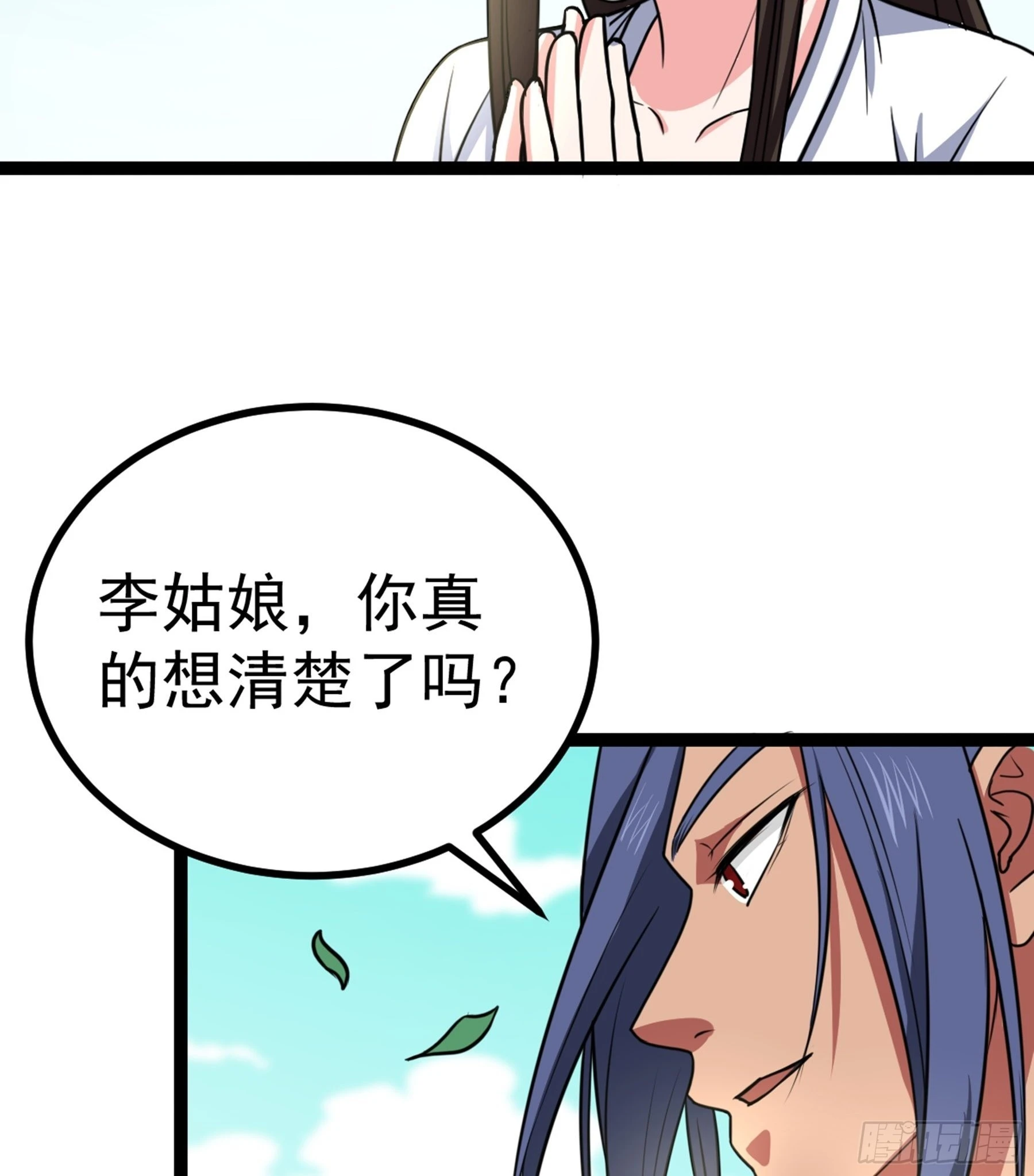 第42话 新的伙伴80