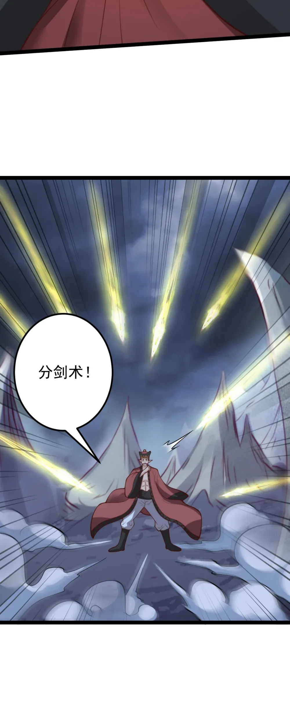 第144话 鬼门关出现！30