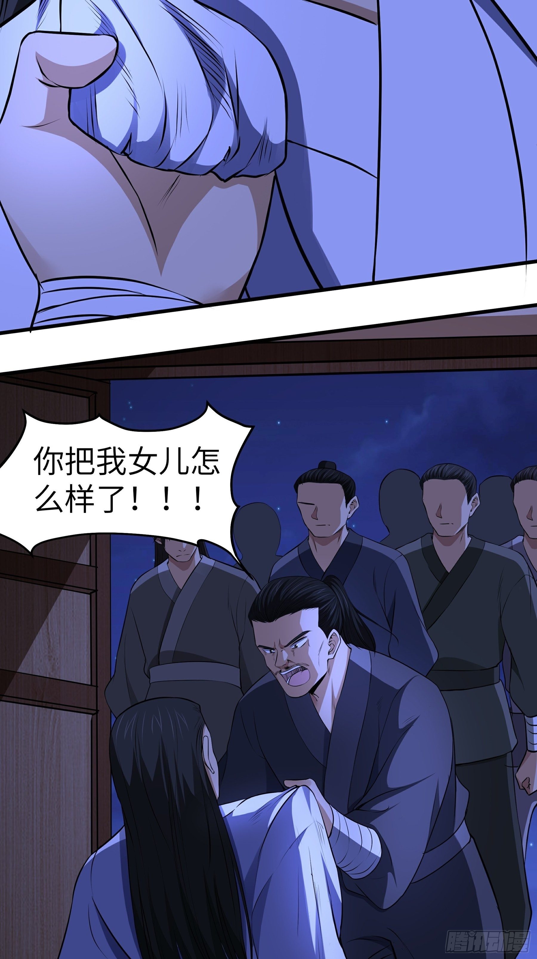 第16话 疯狂的报复17
