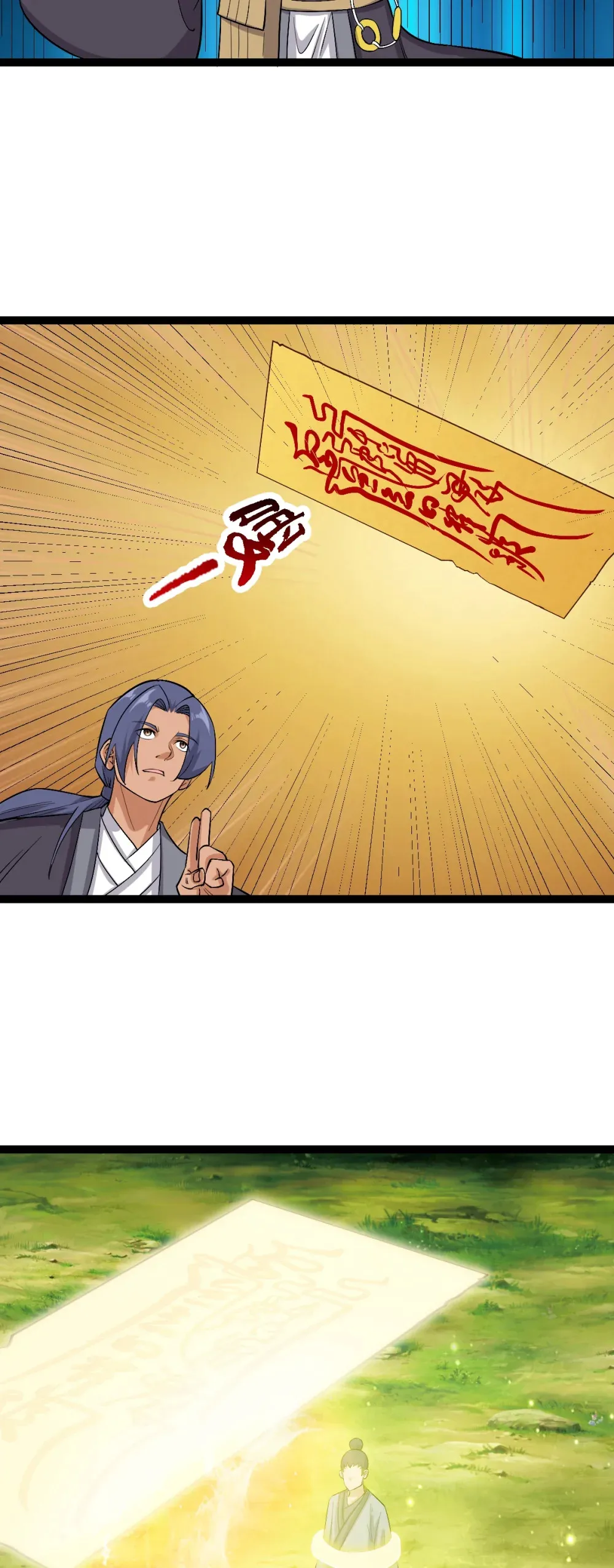 第118话 雕像身份暴露？14