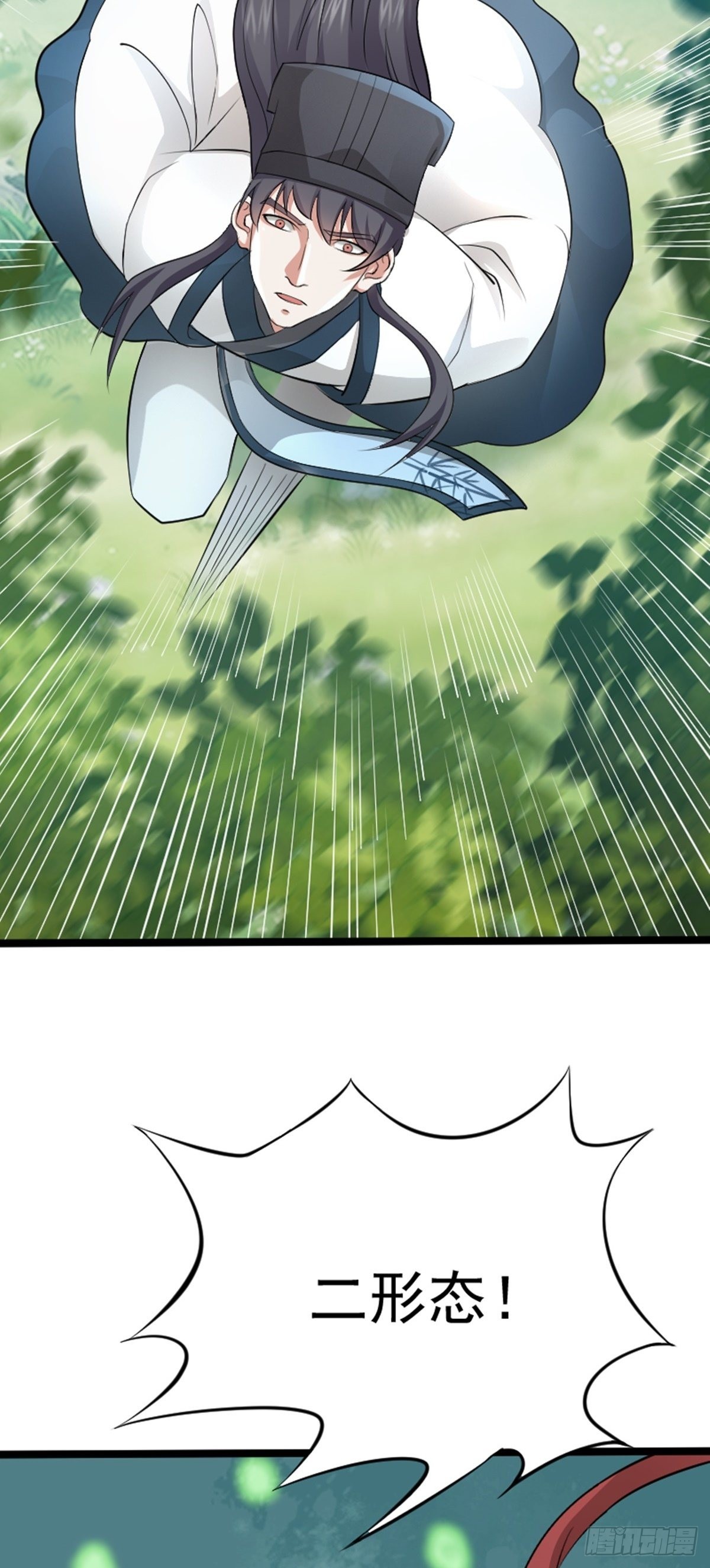 第63话 包拯苏醒？！20
