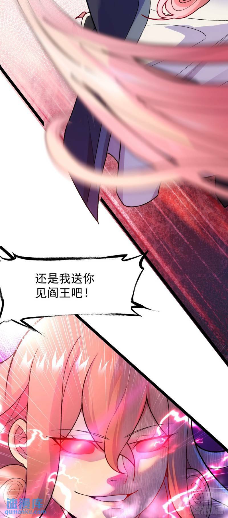 第102话 小满狂化！38