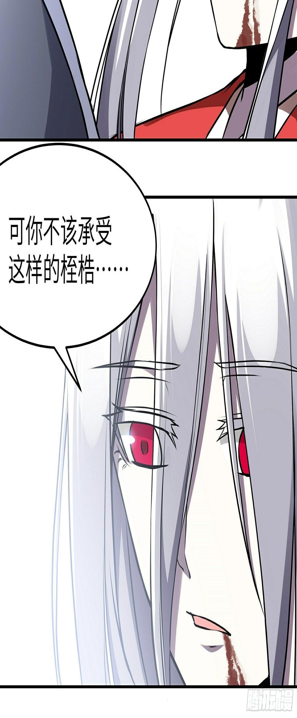第21话 生死不离54