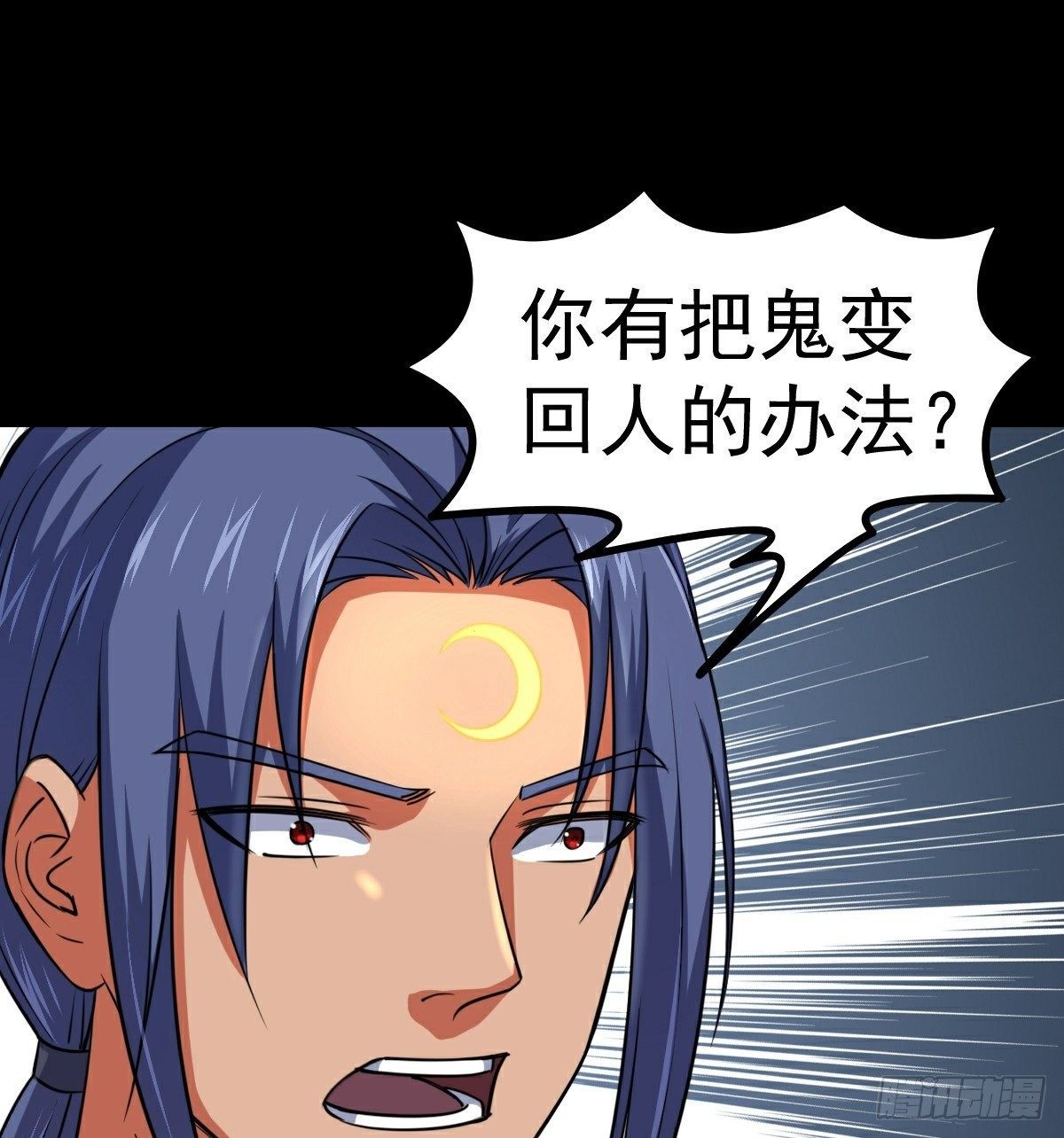 第35话 叛徒34