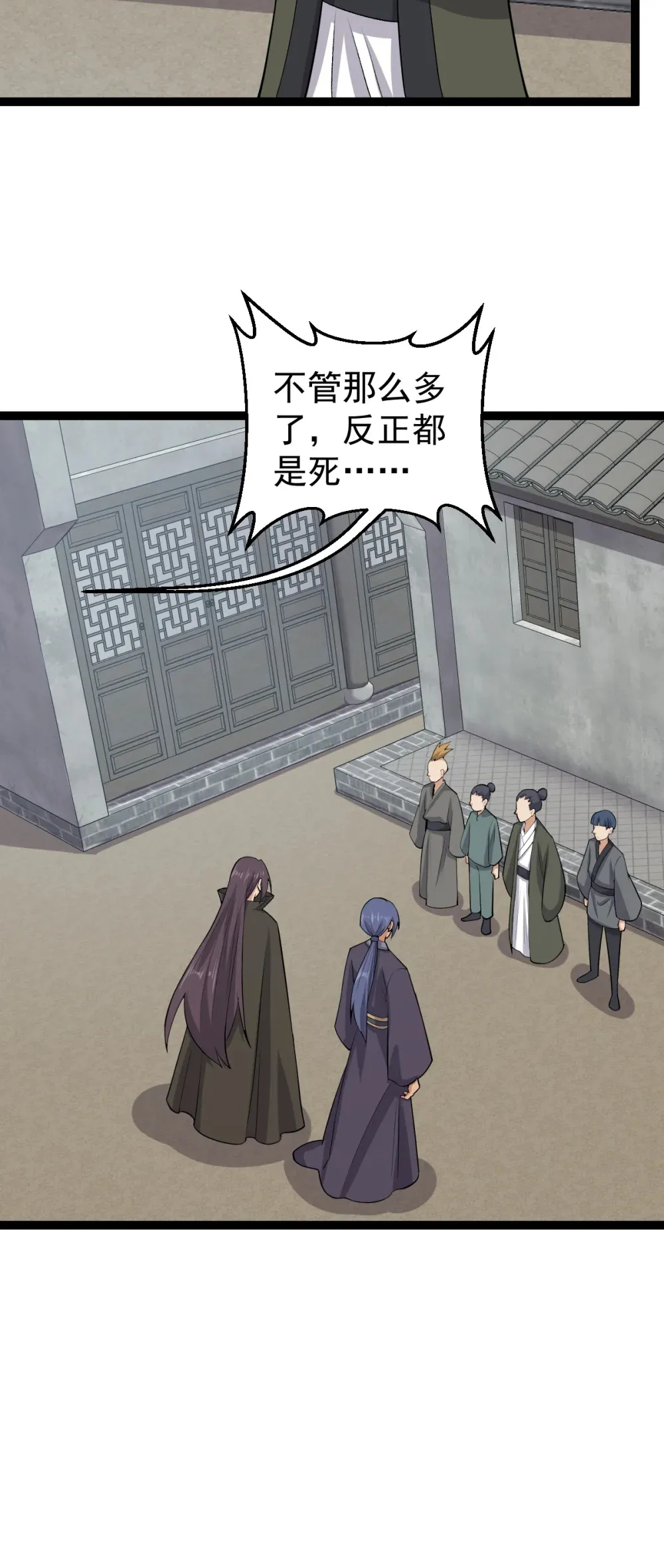 第127话 目标武德镇20