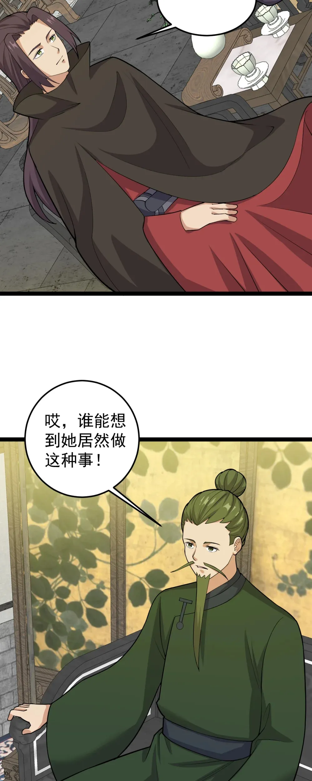 第135话 邪祟化形3