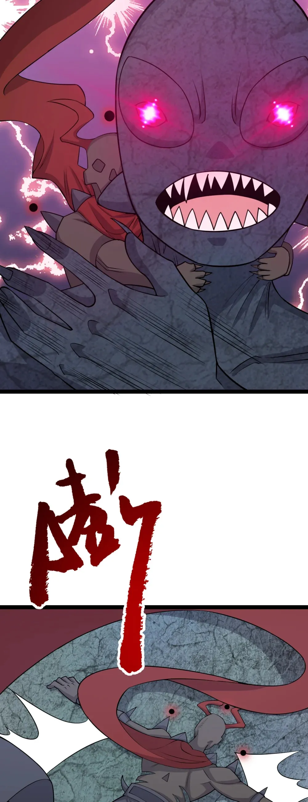 第126话 终结邪祟19