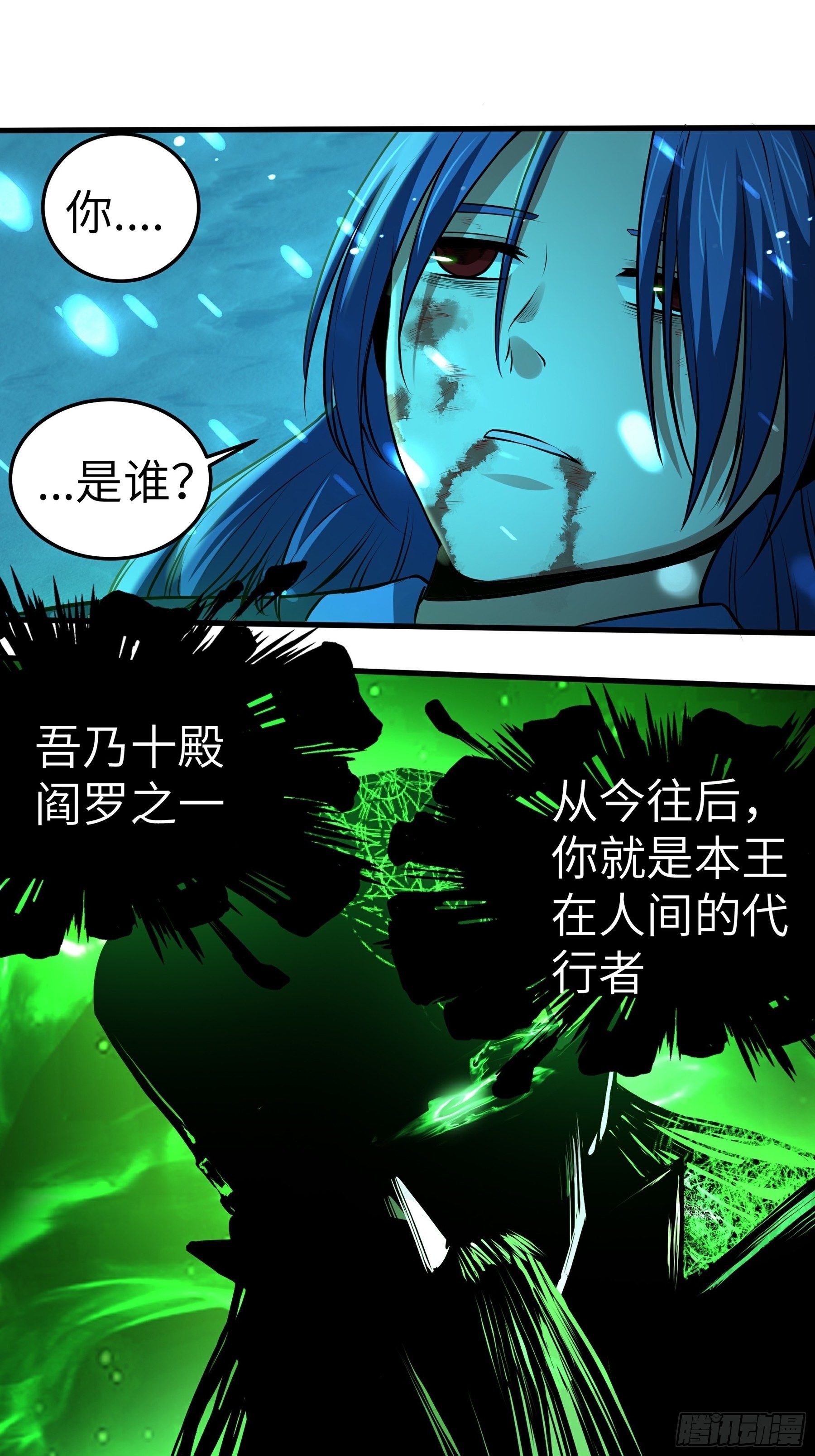 第14话 正面交锋19