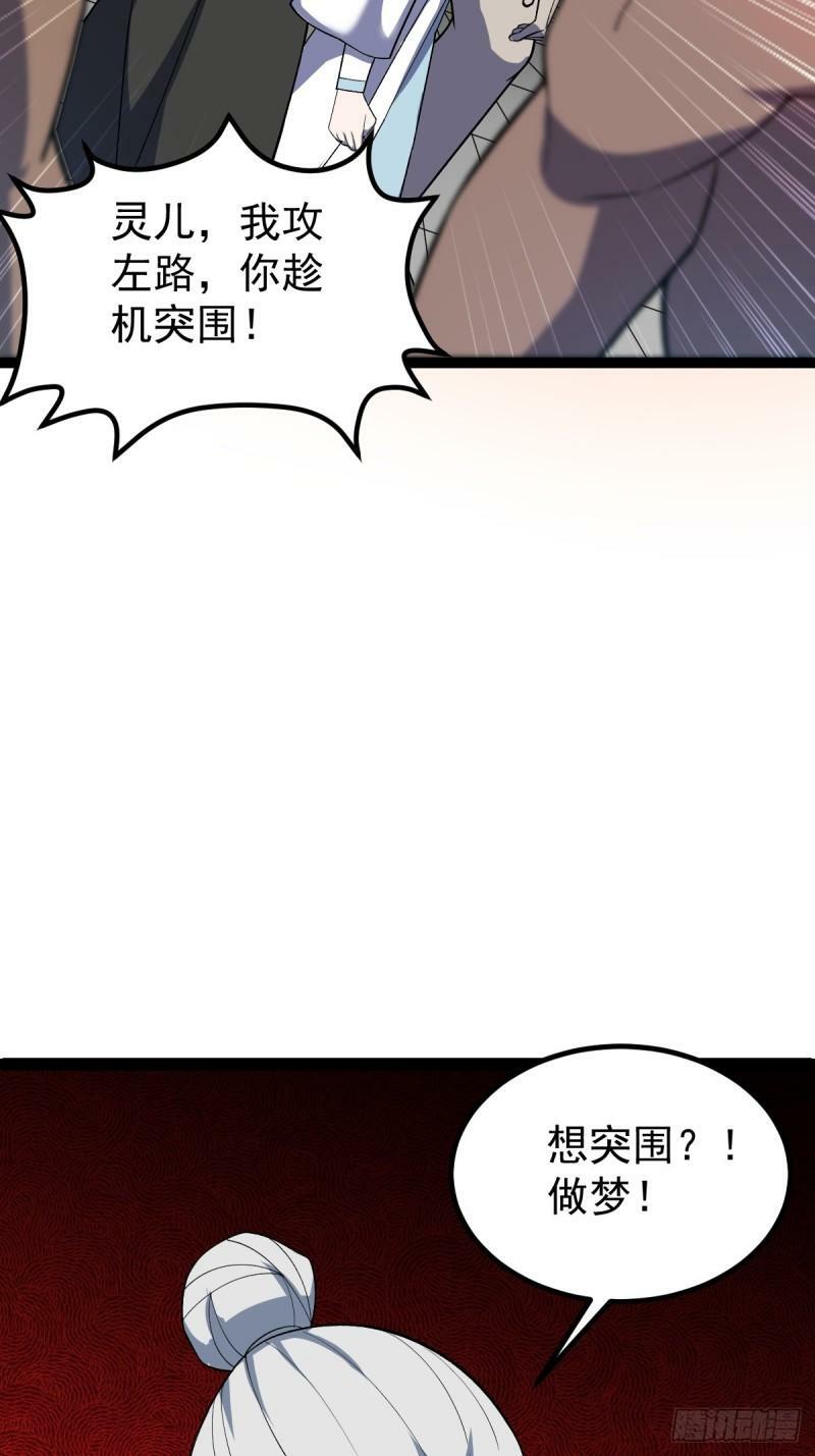 第96话 第一单生意！13