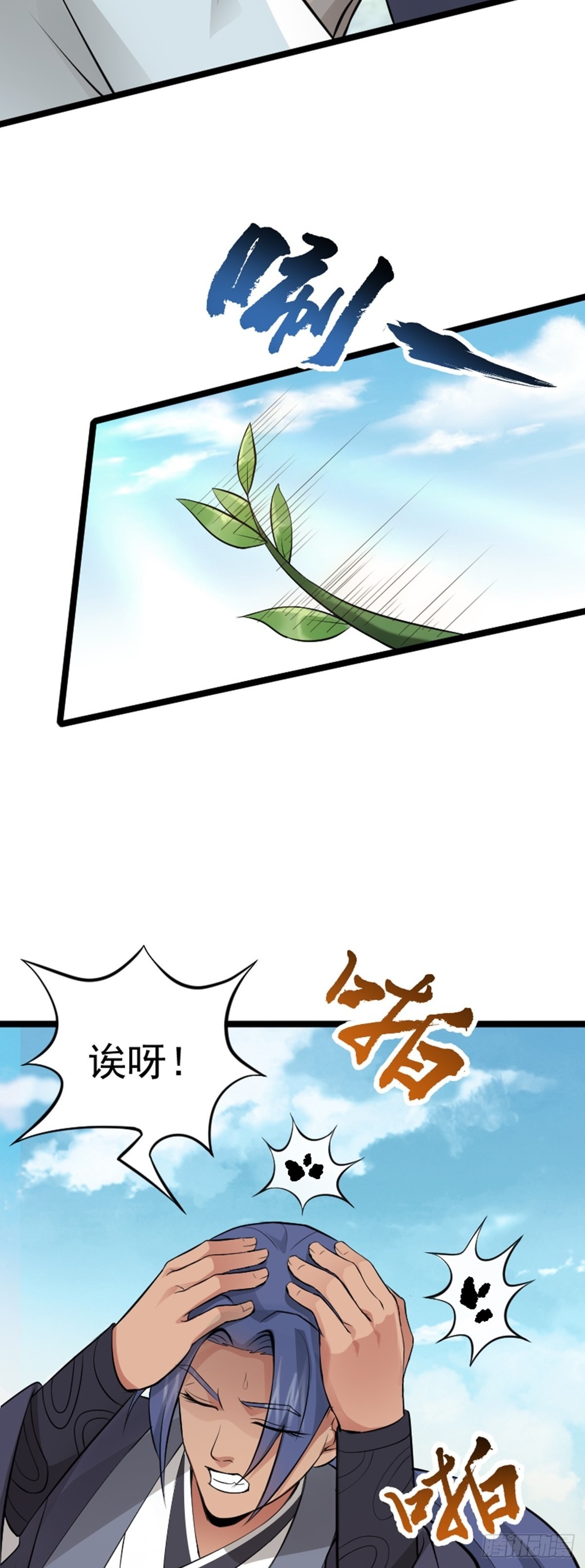 第64话 负阴抱阳？32