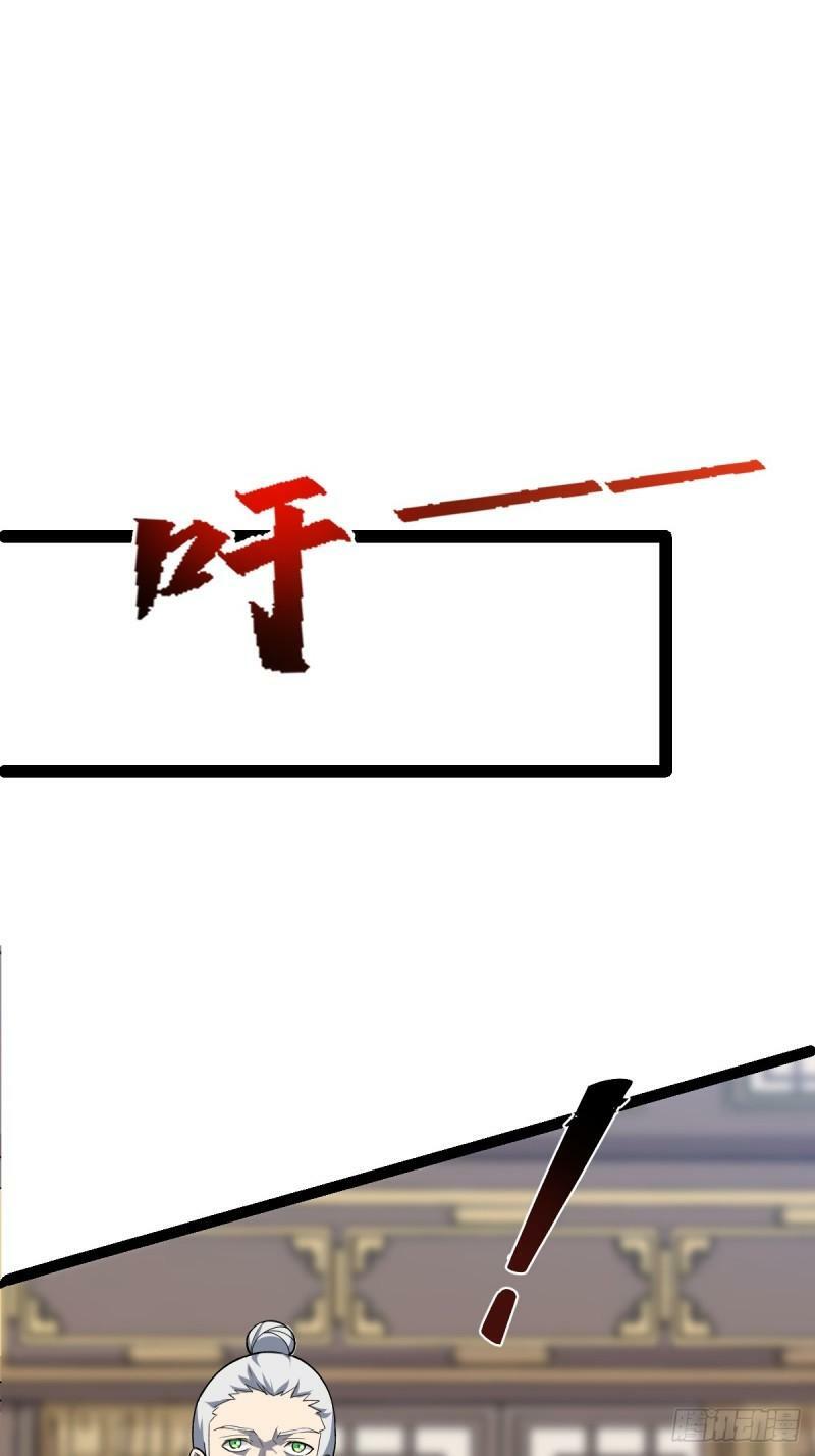 第96话 第一单生意！15