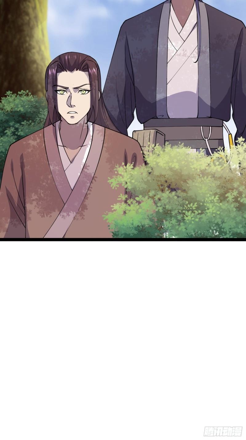 第106话 无良道士！21