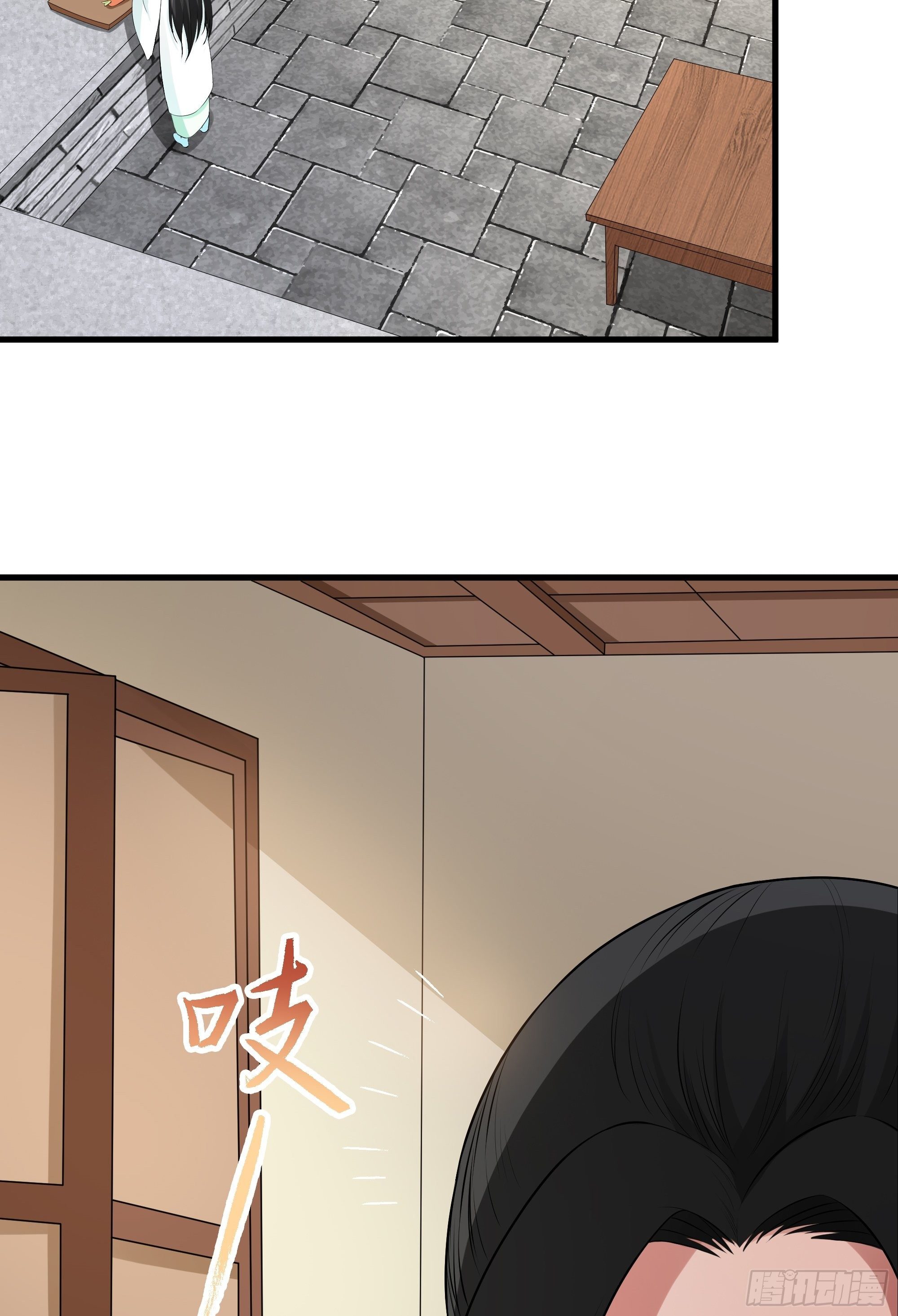 第8话 初入杭州城7