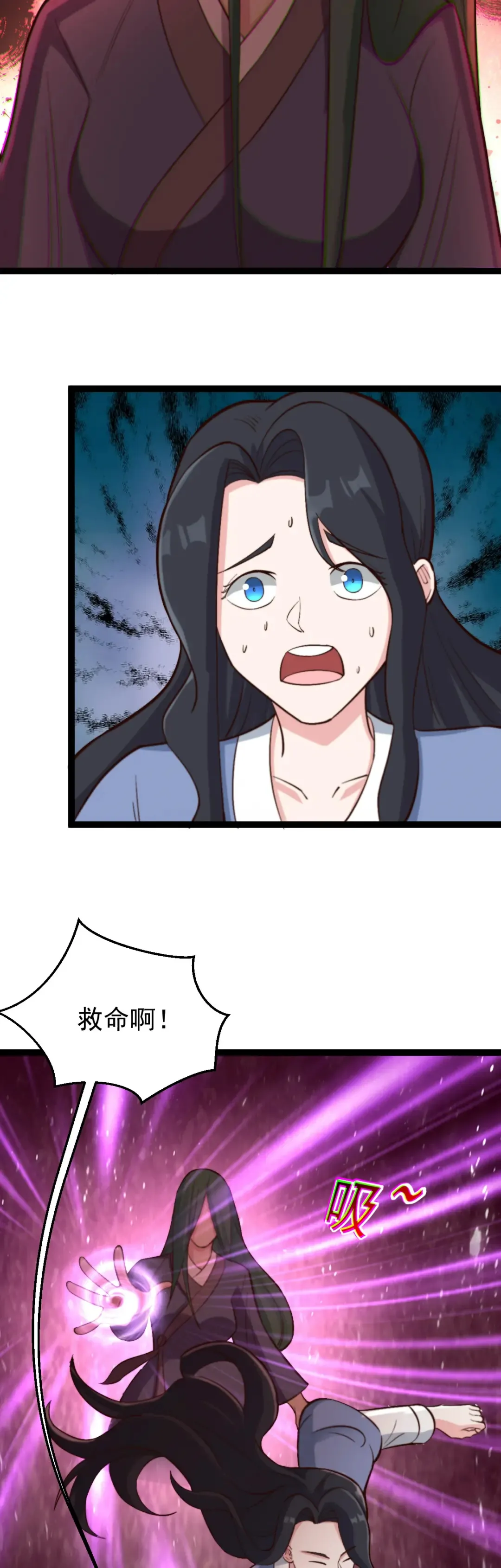 第113话 劝解失败！10