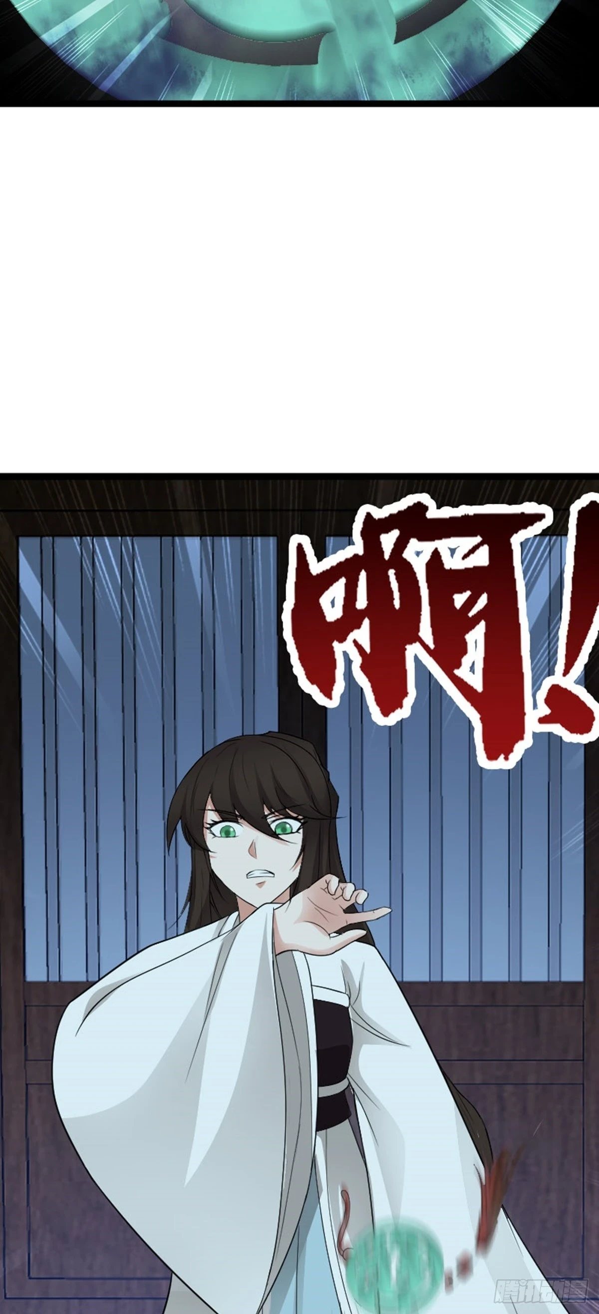 第80话 诡异的玉佩10