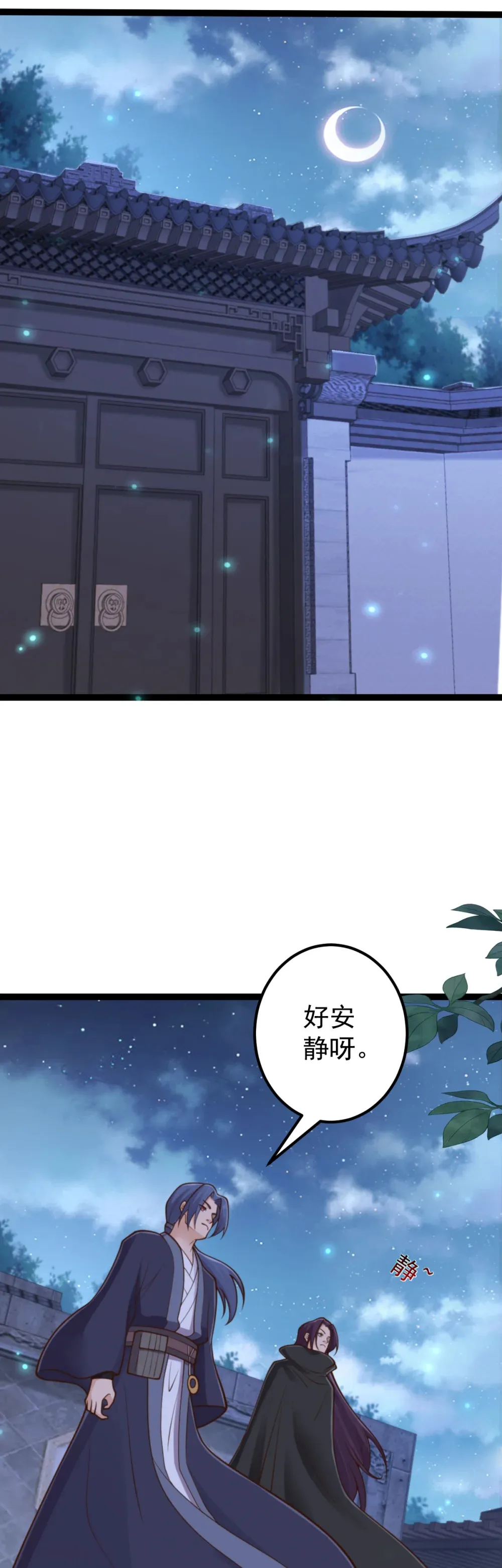 第139话 竹林斗法7