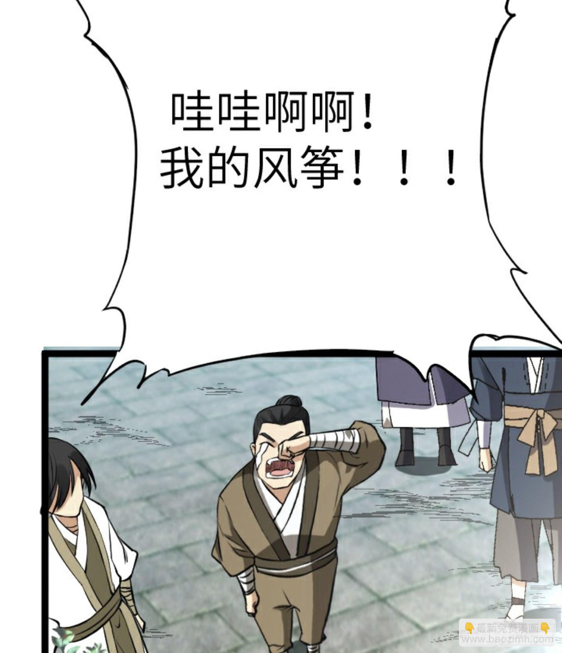 第24话 初入苏州23