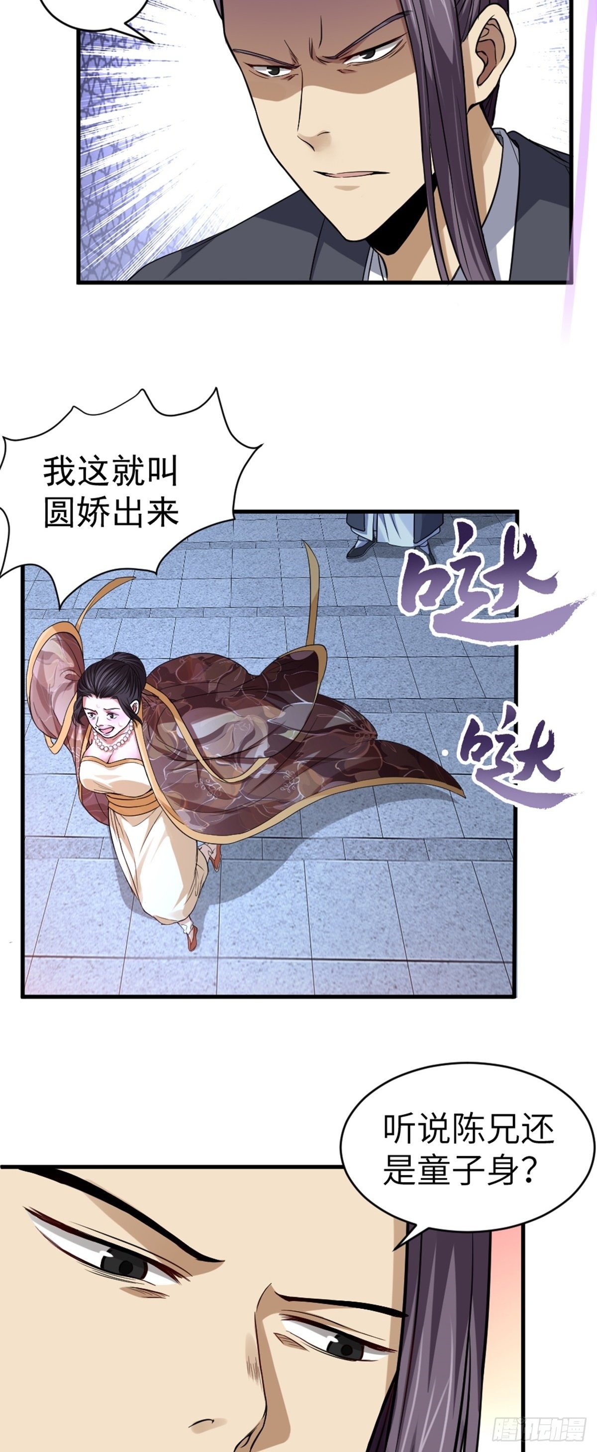第4话 落魄书生40