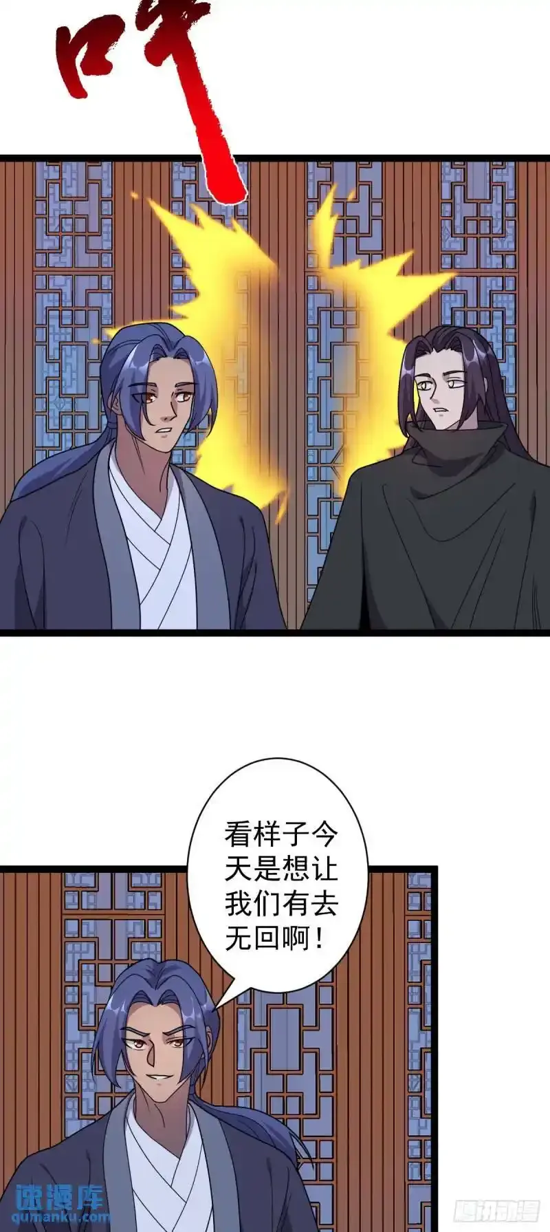 第111话 找到知情者！4