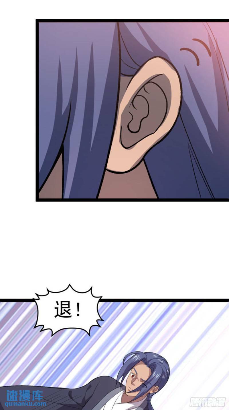 第99话 木苏小镇16