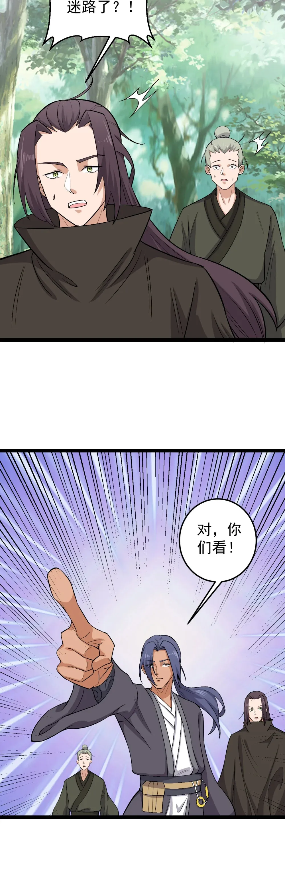 第116话 循环？！23