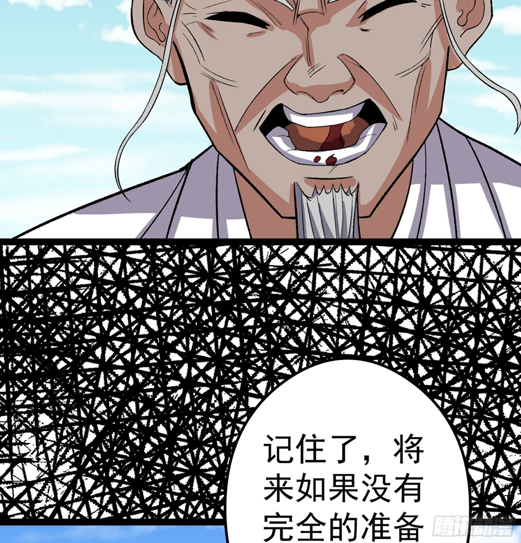 第49话 断鬼狗头铡75