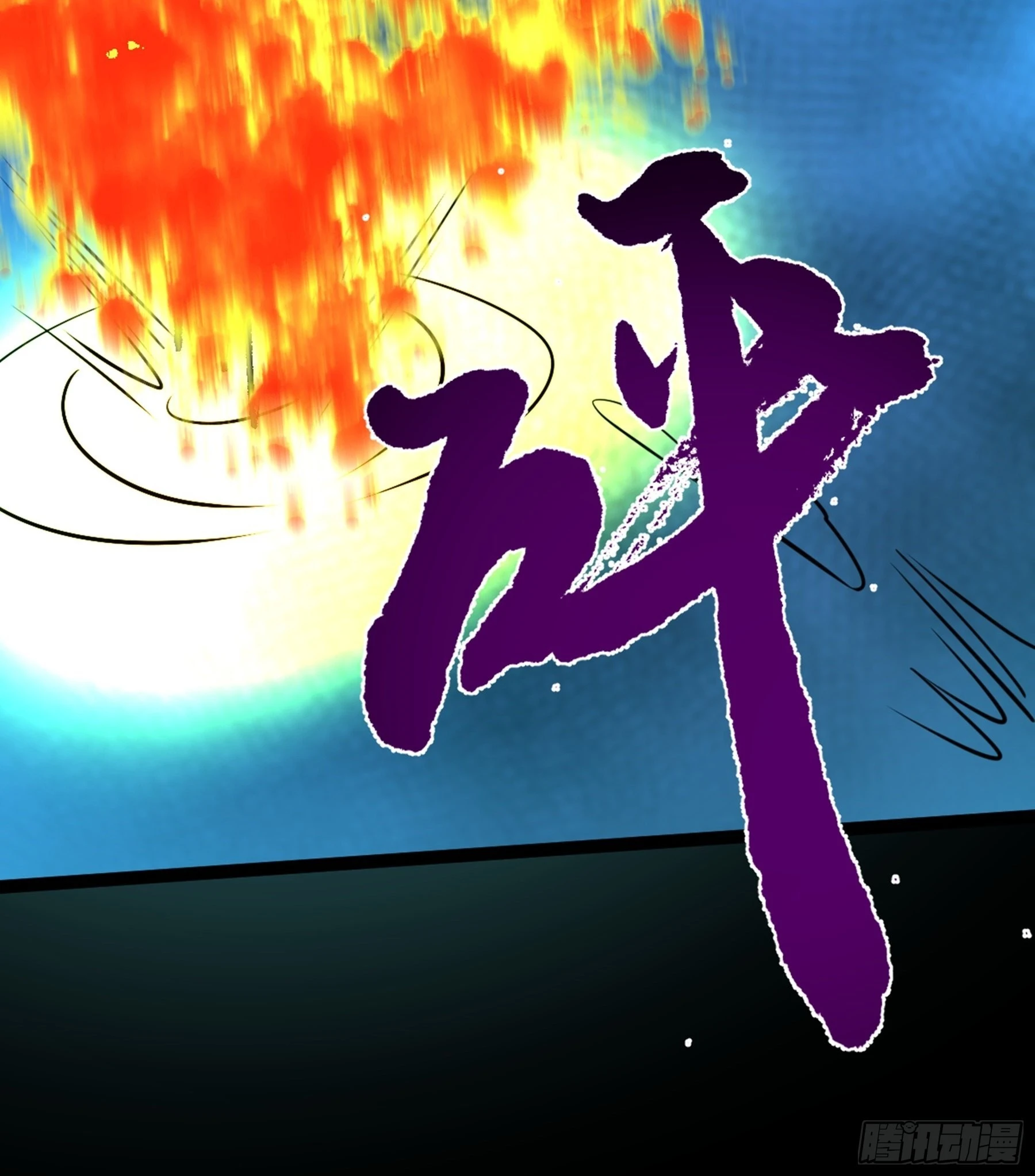 第42话 新的伙伴33