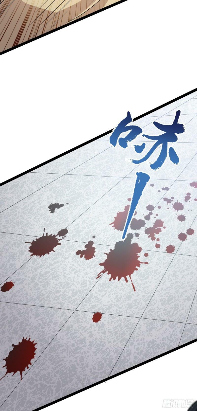 第88话 包拯引魂16