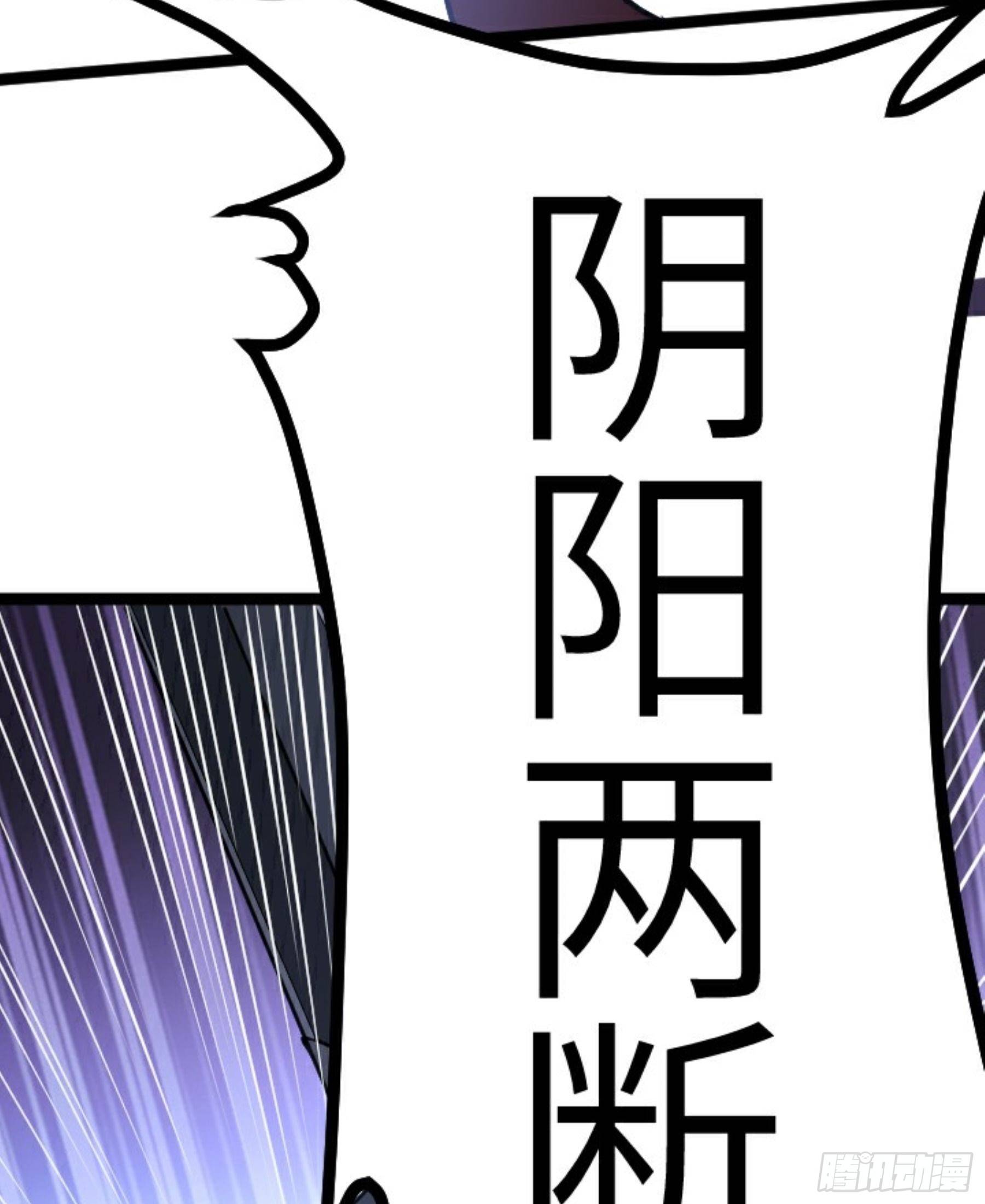 第22话 神秘黑鸦11