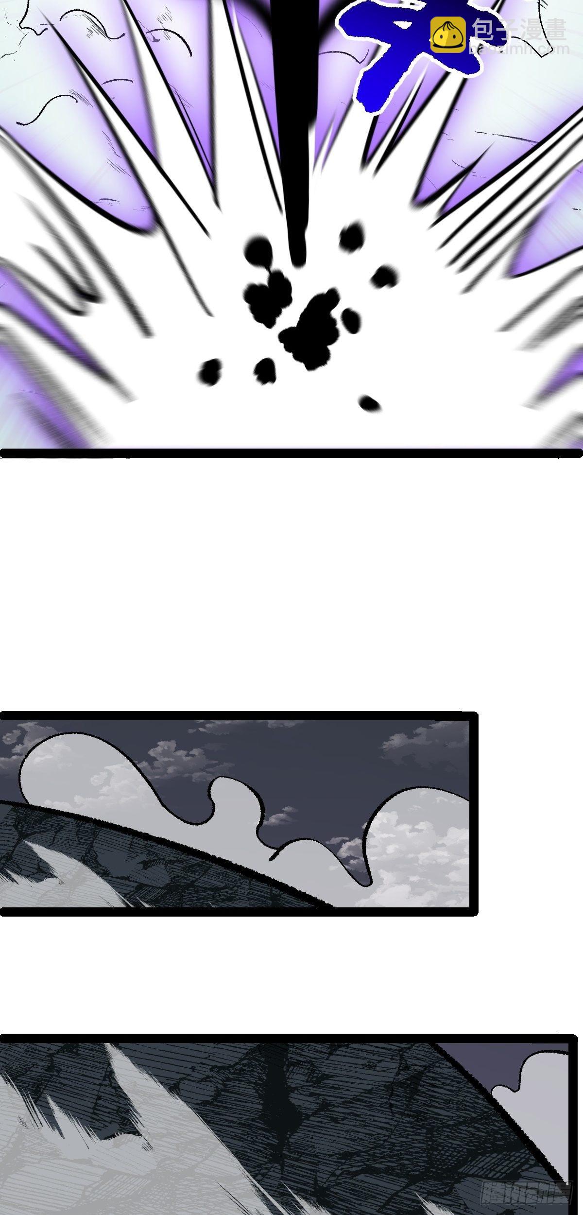 第53话 包拯赶到？！28
