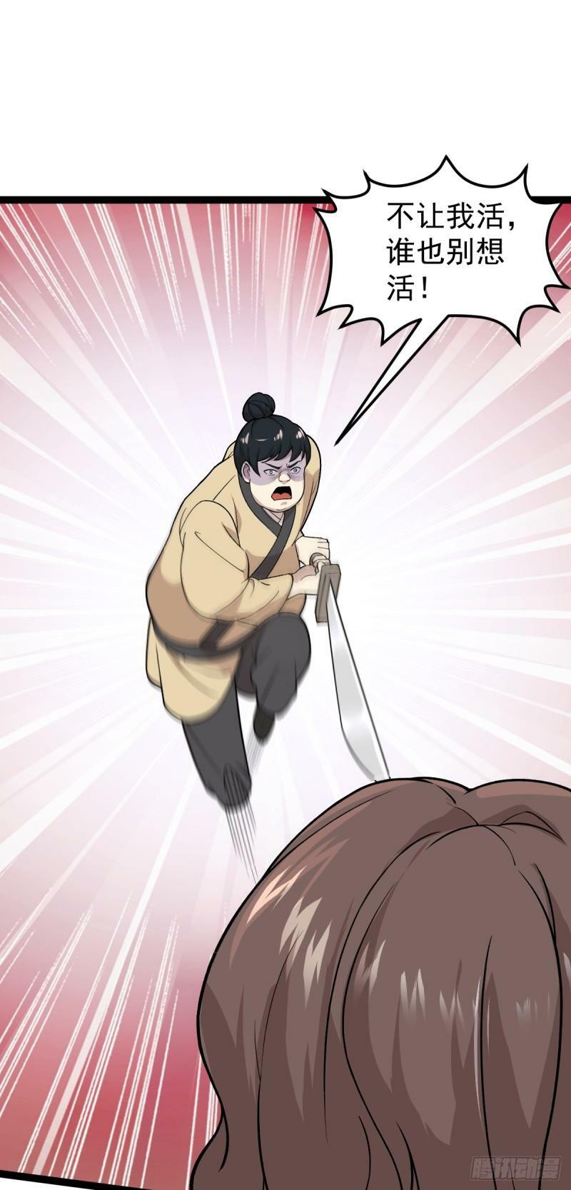 第88话 包拯引魂13