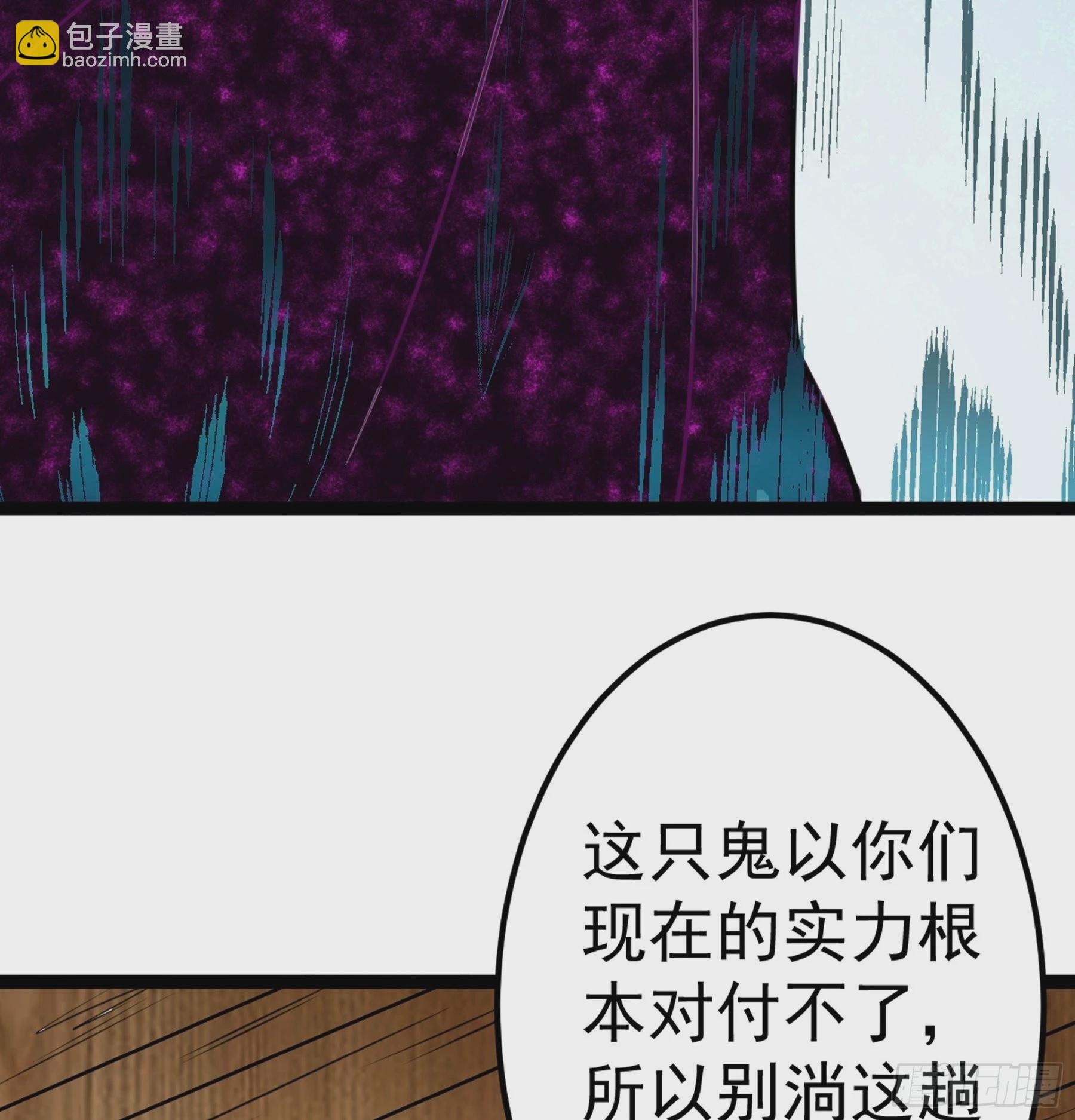 第48话 奇门遁甲67