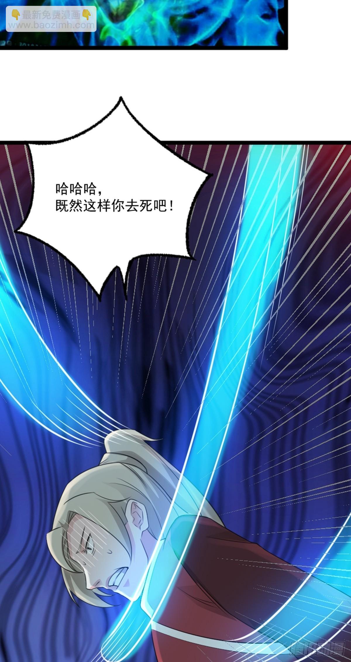 第73话 劫法场！13