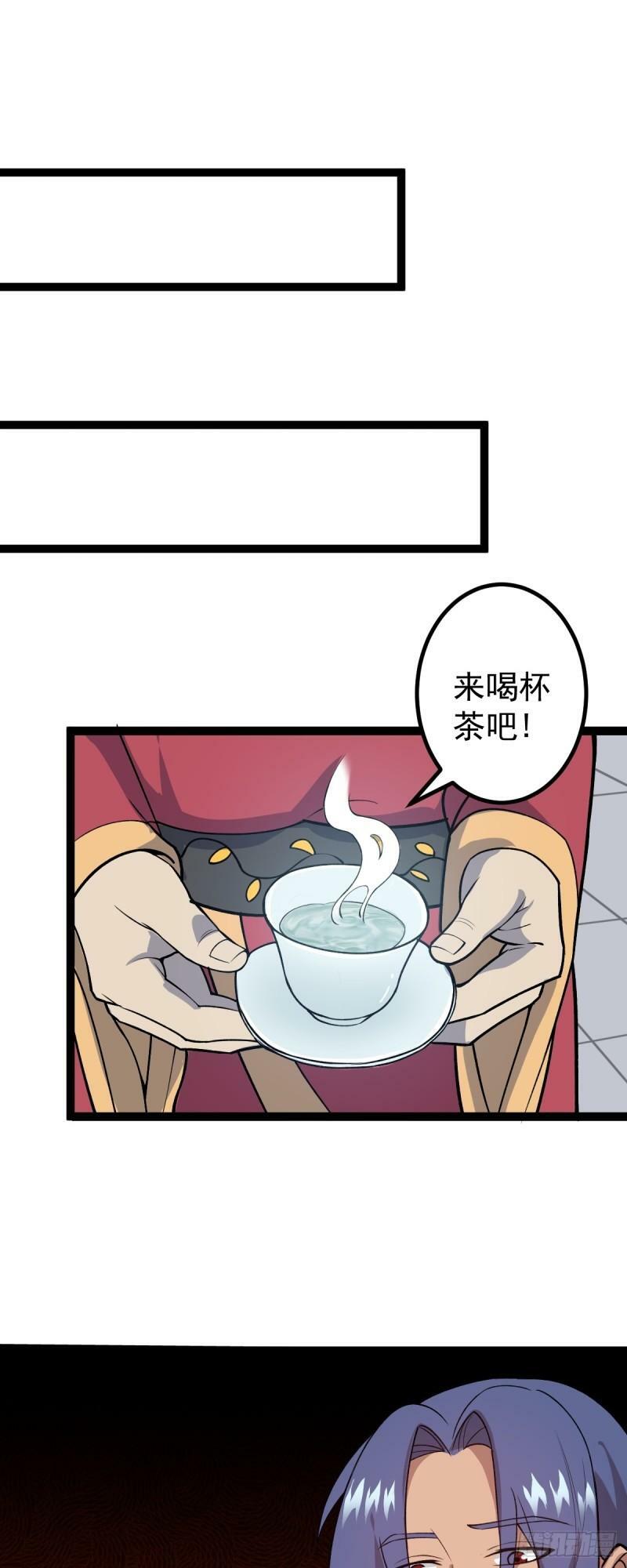 第91话 将计就计！20