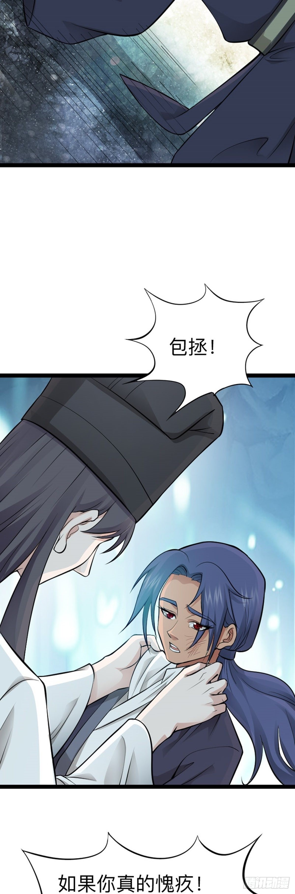 第66话 出发！南京城！15